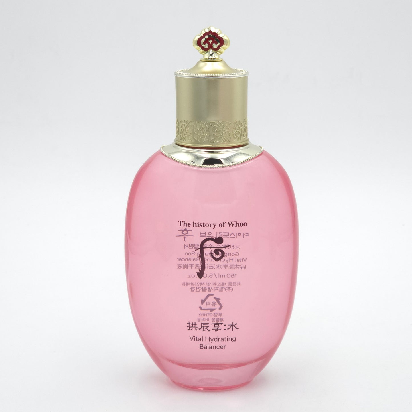 The history of Whoo Gonjinhyang Soo Vital Hydrating 2pcs Special Set