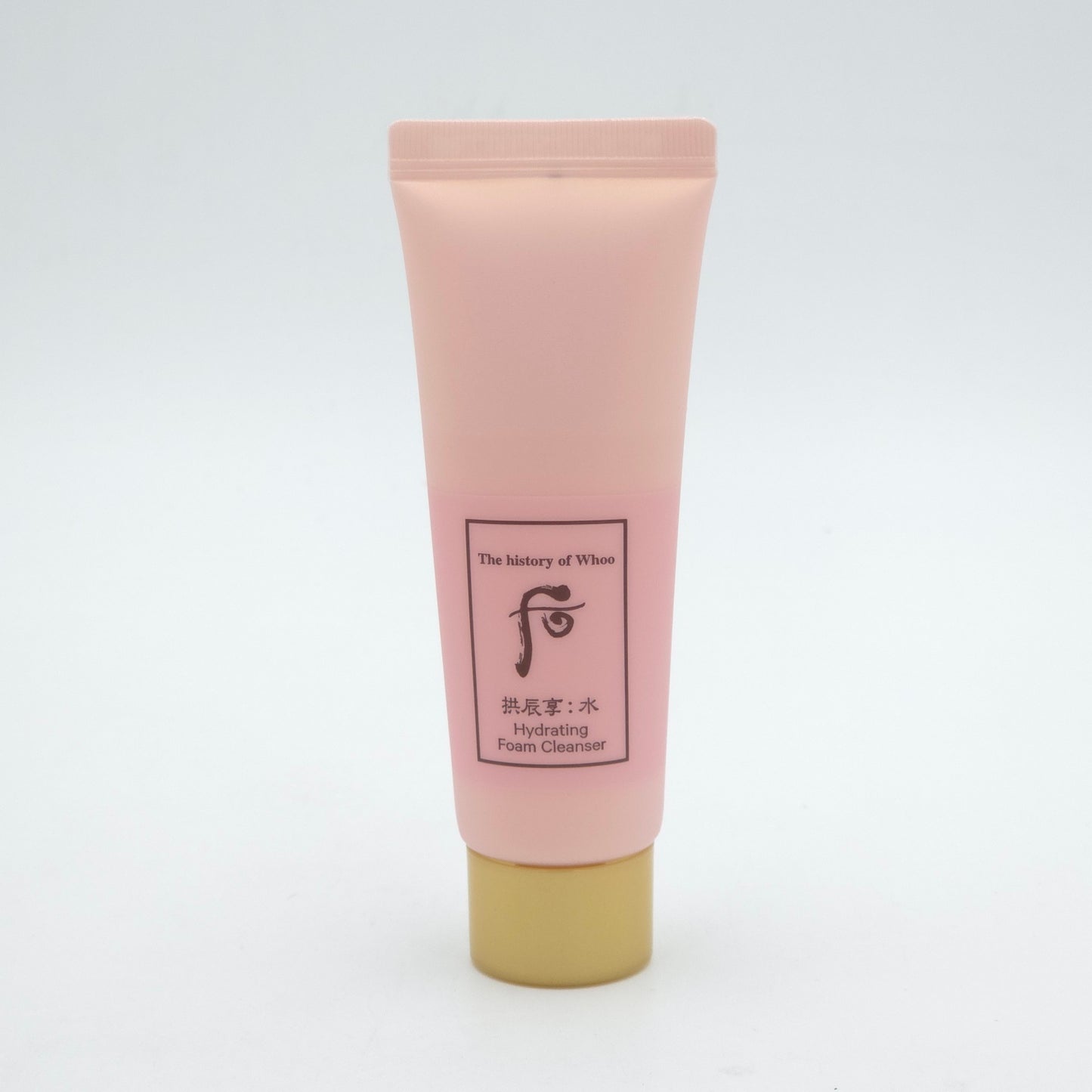 The history of Whoo Gonjinhyang Soo Vital Hydrating 2pcs Special Set