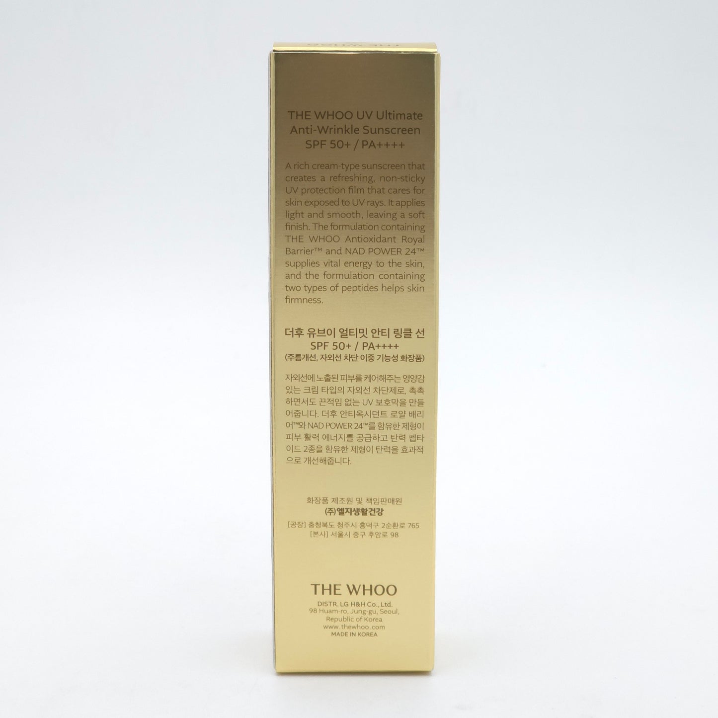 THE WHOO UV Ultimate Anti-Wrinkle Sunscreen SPF50+ PA++++ 50m