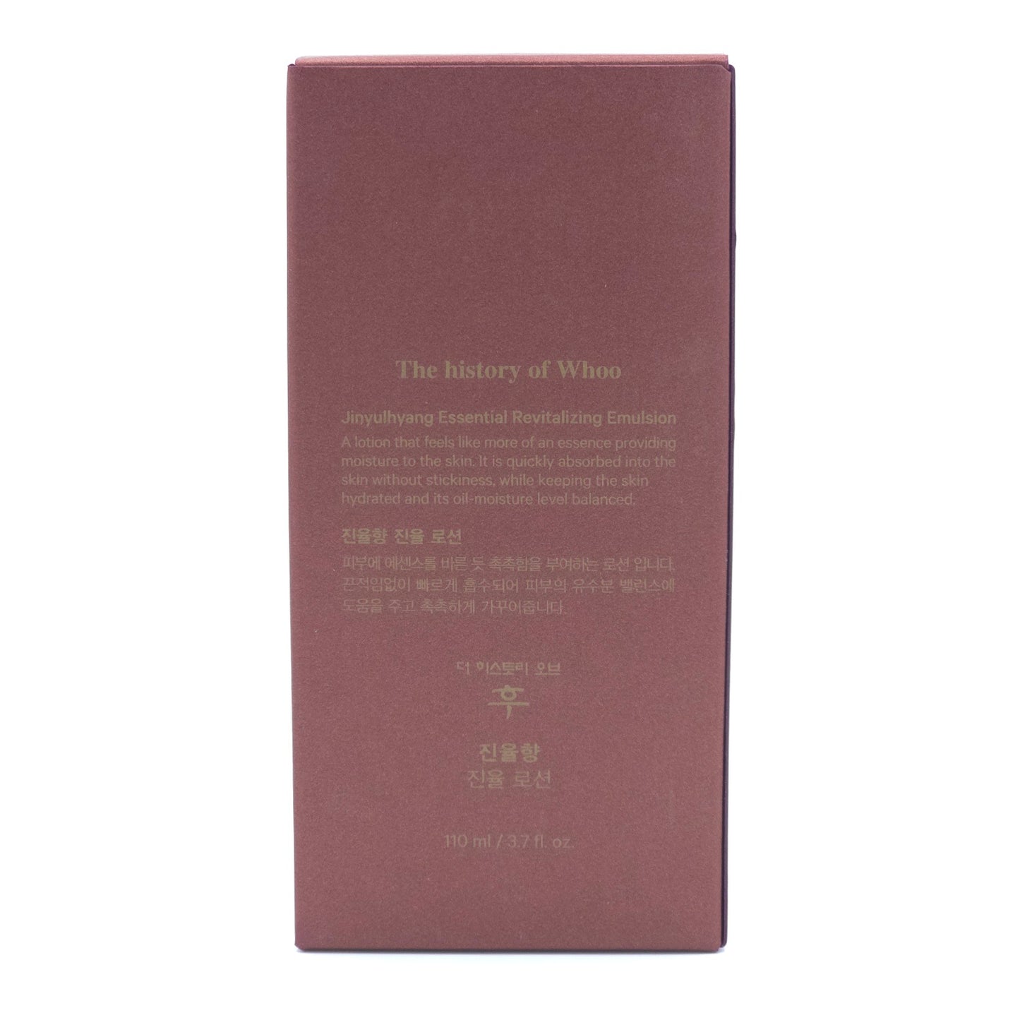 The history of Whoo Jinyulhyang Essential Revitalizing Emulsion 110ml Hydrating