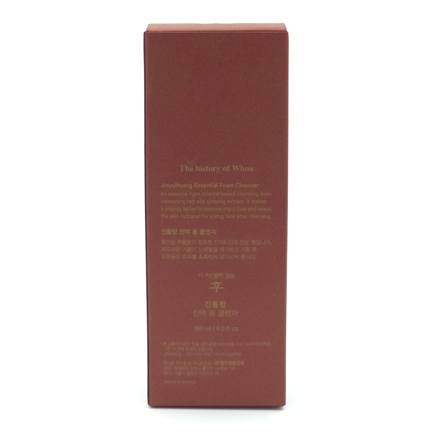 The history of Whoo Jinyulhyang Essential Foam Cleanser 180ml Hydrating Facial Cleanser