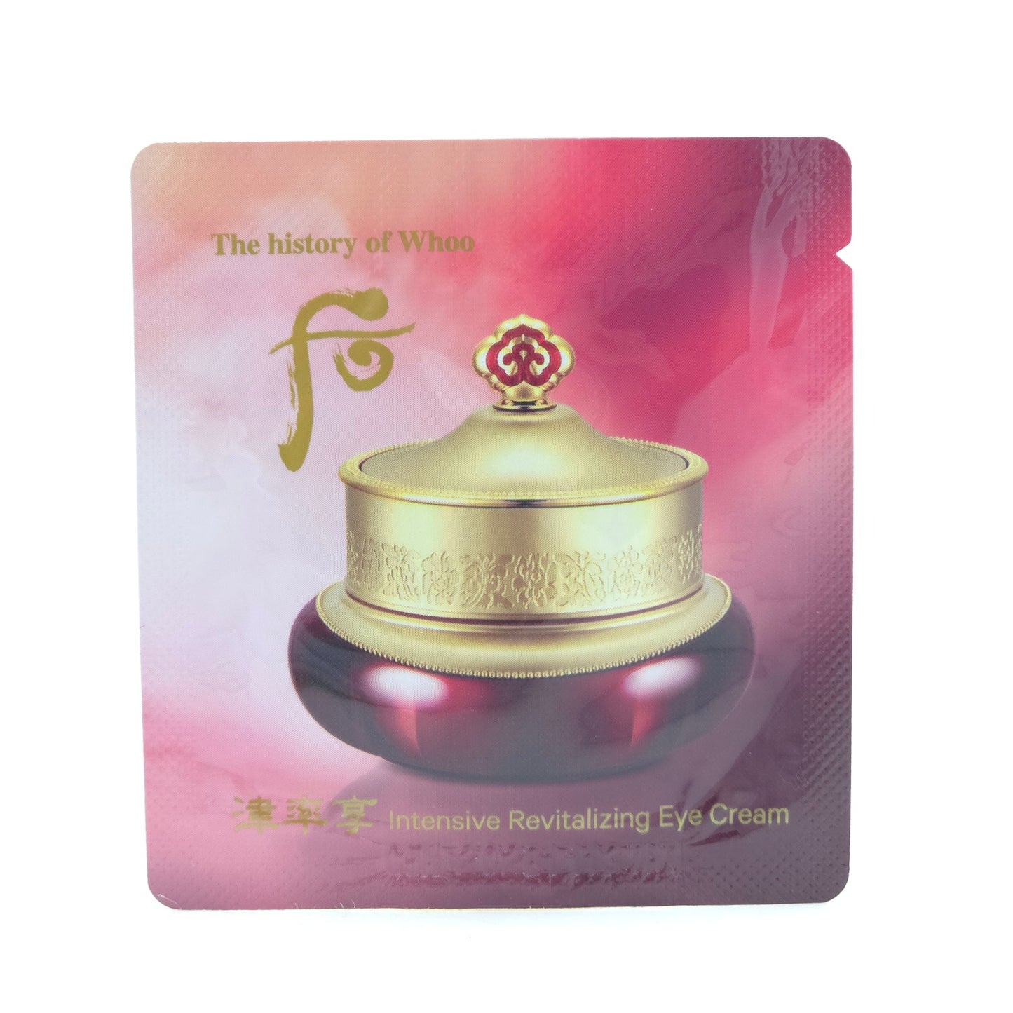 The history of Whoo Jinyulhyang Intensive Revitalizing Eye Cream 1ml x 60pcs