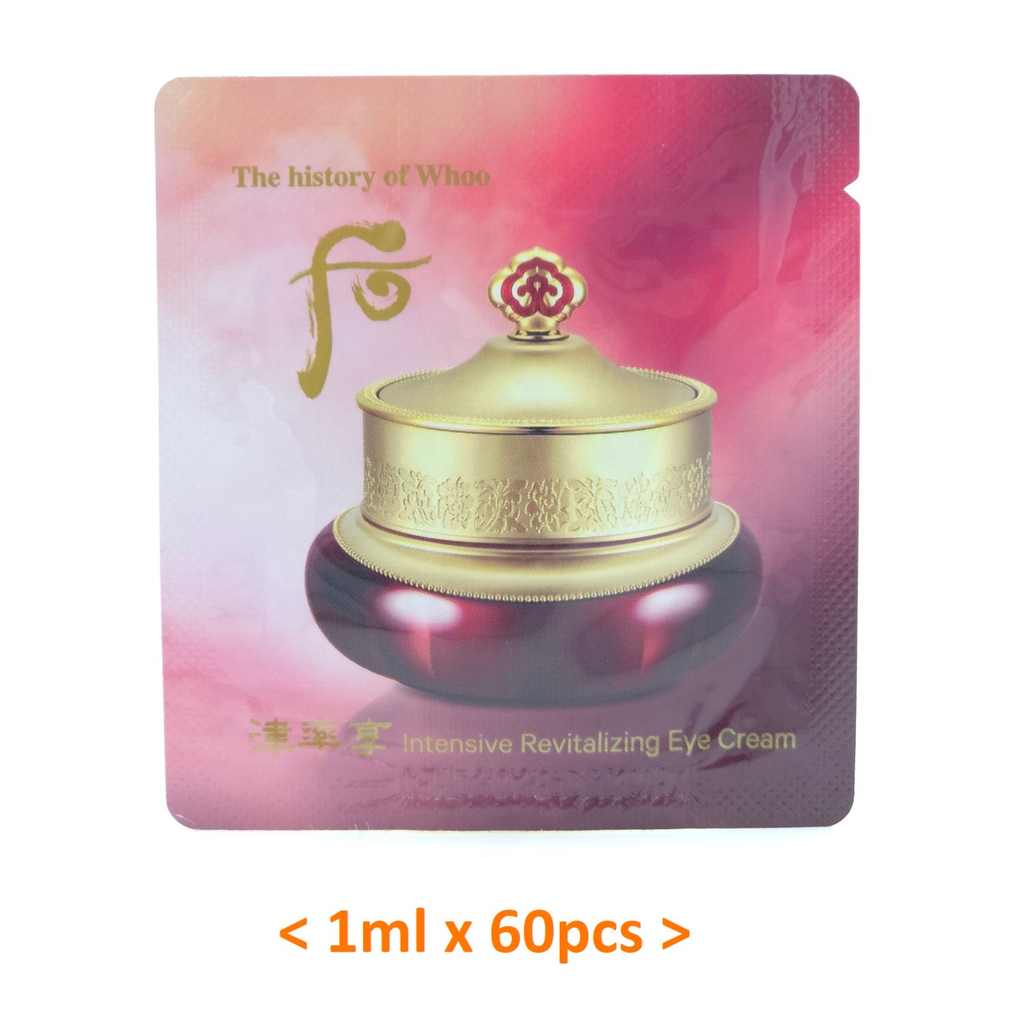 The history of Whoo Jinyulhyang Intensive Revitalizing Eye Cream 1ml x 60pcs
