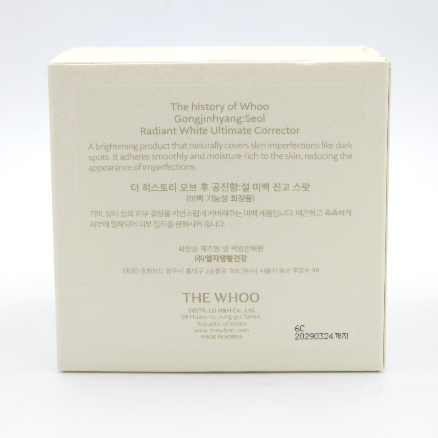 The history of Whoo Gongjinhyang Seol Radiant White Ultimate Corrector 50ml Brightening
