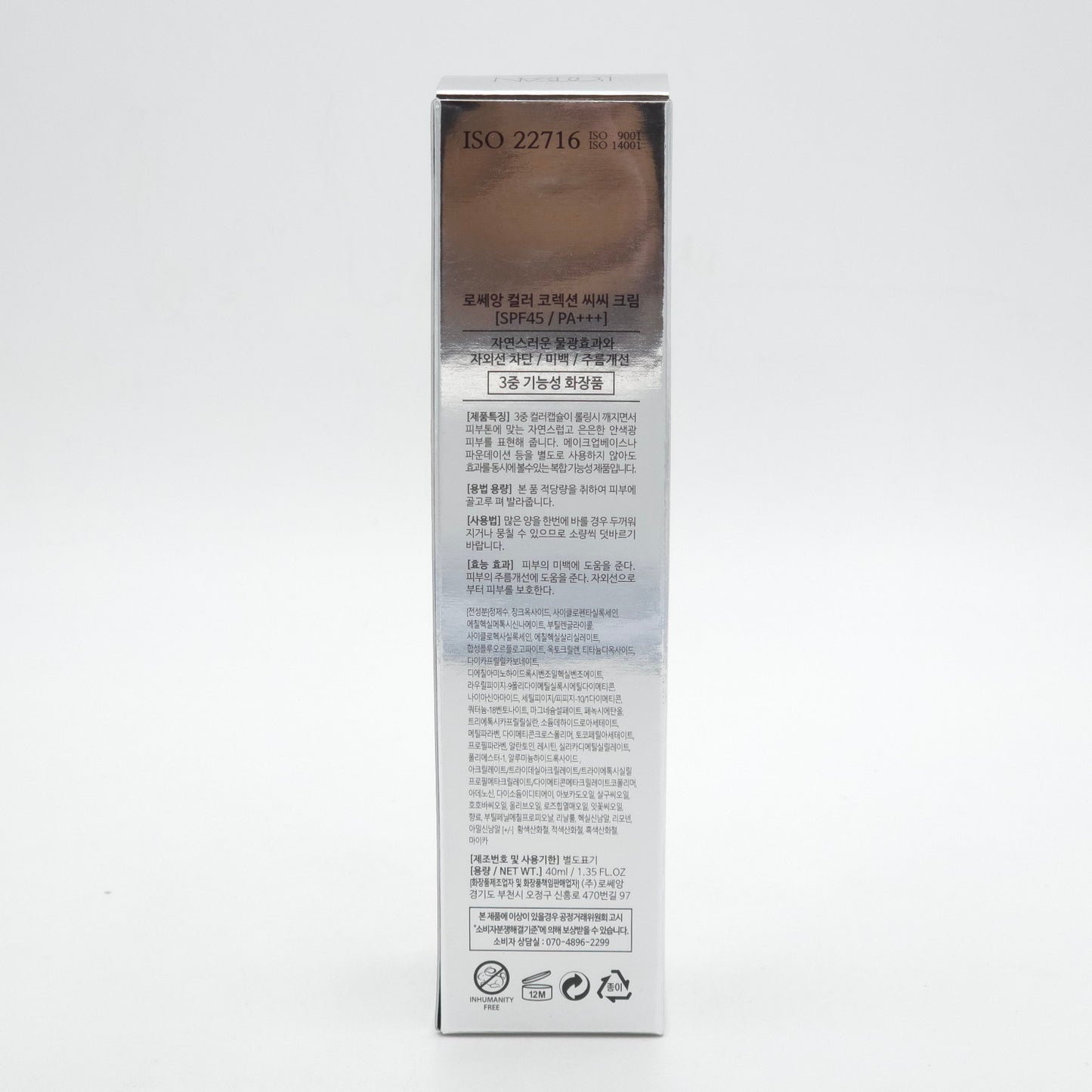 L'OCEAN Color Correction CC Cream SPF45 PA+++ 40ml Tone Up Hydrating