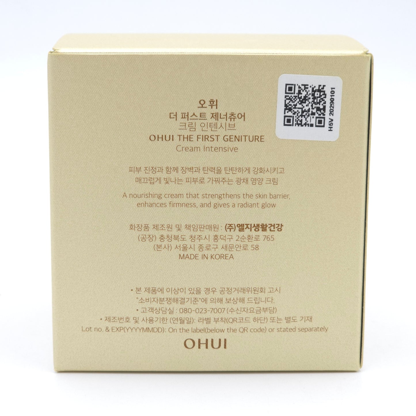 O HUI The First Geniture Cream Intensive 55ml Premium Moisturizing Face Cream