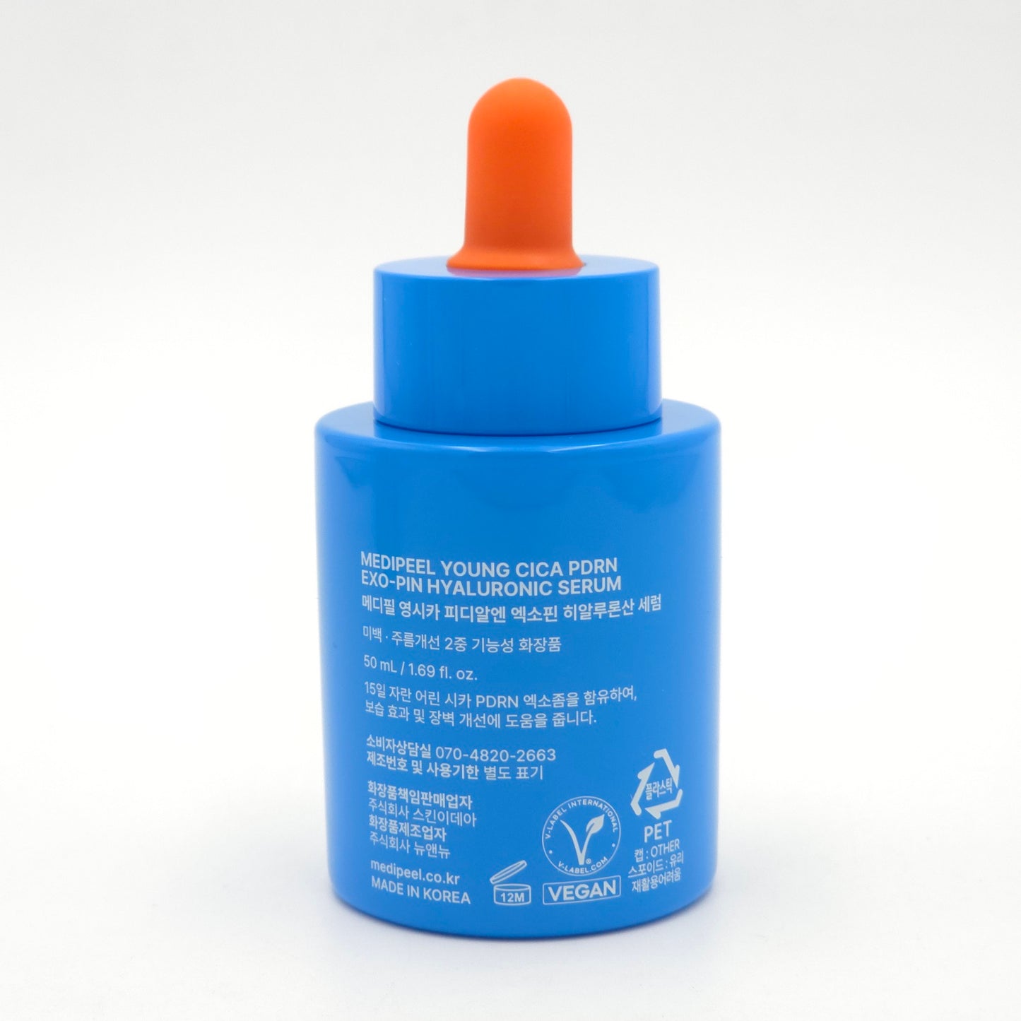 MEDI PEEL Young Cica PDRN EXO-PIN Hyaluronic Serum 50ml Vegan Hydrating