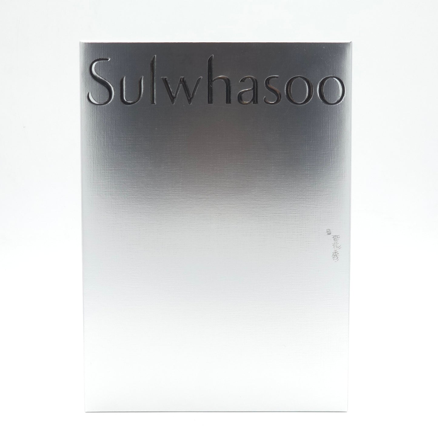 Sulwhasoo The Ultimate S Eye Cream Set 20ml + Gift Set Anti Aging