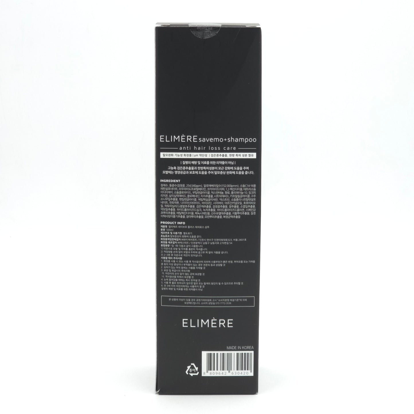 ELIMERE Savemo+ Anti Hair Loss Shampoo 500ml