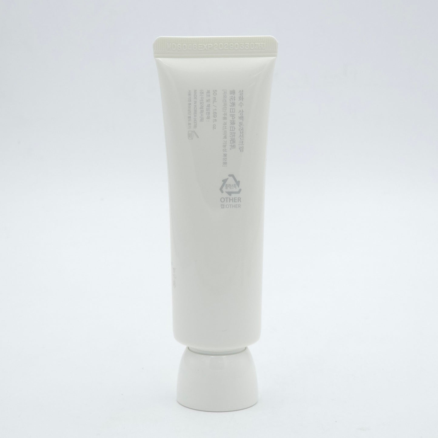 Sulwhasoo UV Daily Tone Up Sunscreen Set SPF50+ PA++++ 50ml + Gift