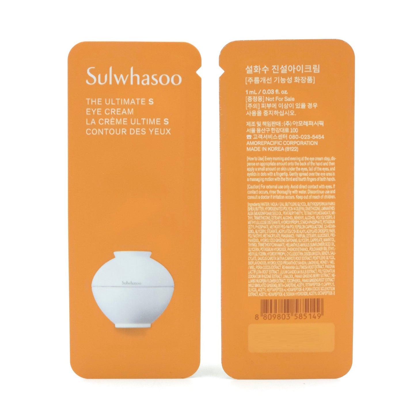 Sulwhasoo The Ultimate S Eye Cream 1ml x 36pcs