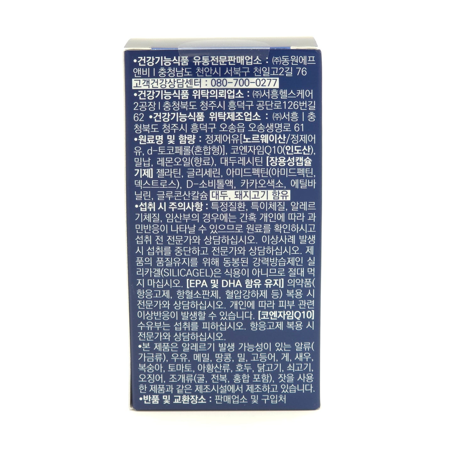 GNC Odorless r-TG Omega CoQ-10 180 Softgels