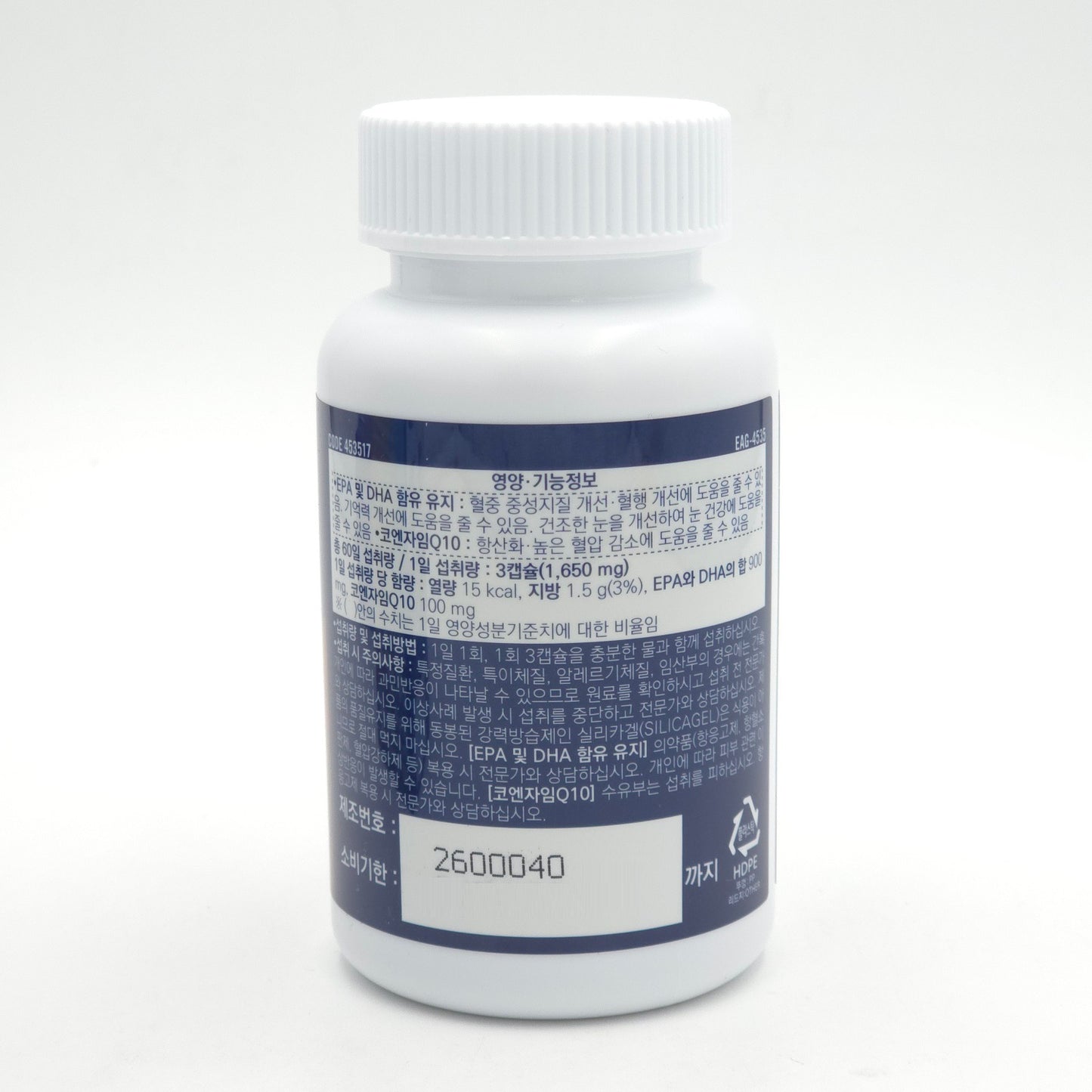 GNC Odorless r-TG Omega CoQ-10 180 Softgels