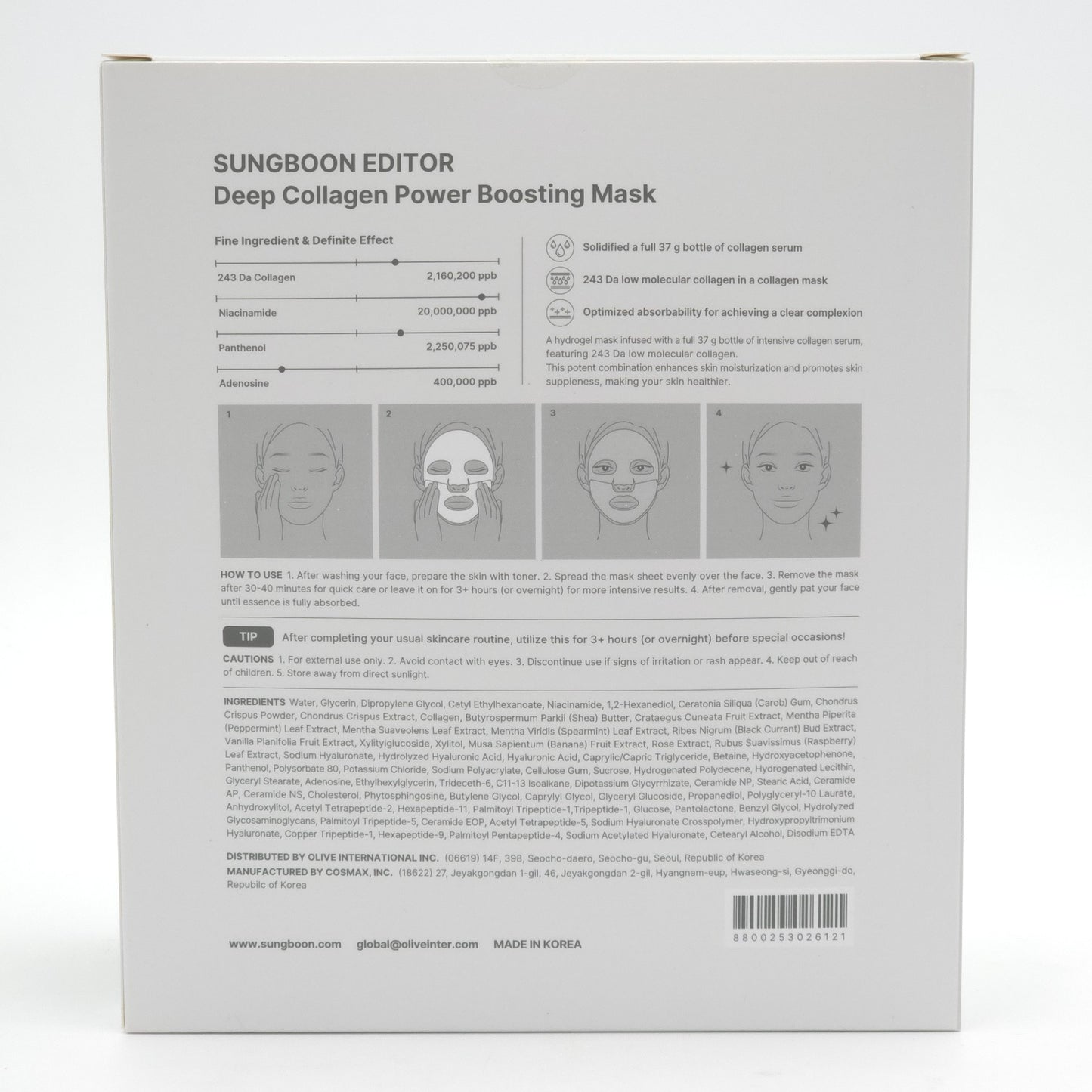 SUNGBOON EDITOR Deep Collagen Power Boosting Mask 37g x 4ea Hydrogel Firming