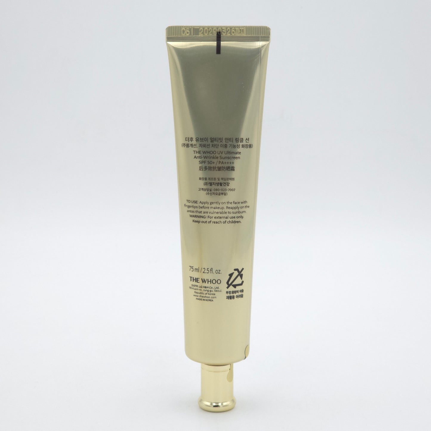 THE WHOO UV Ultimate Anti-Wrinkle Sunscreen SPF50+ PA++++ 75m