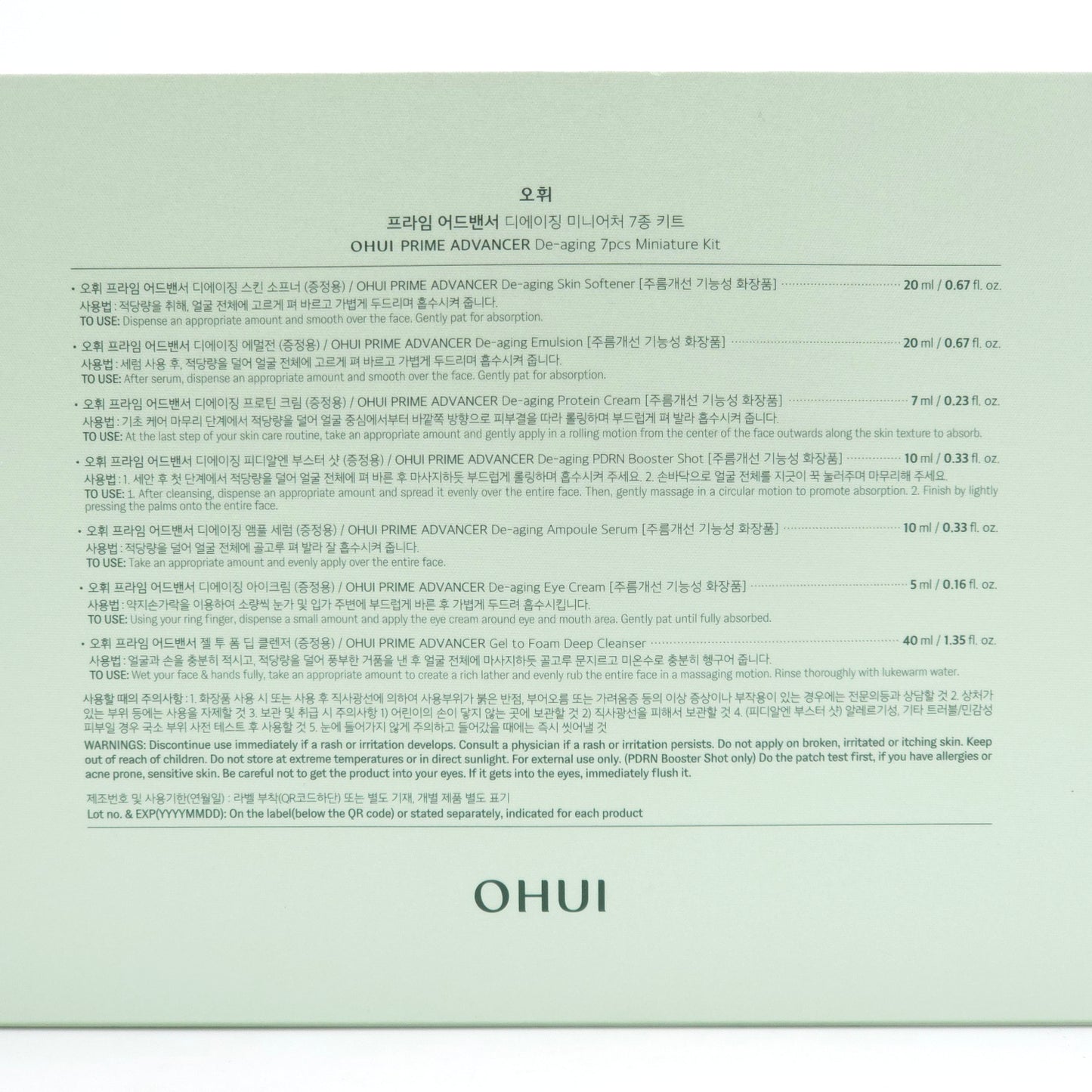 O HUI Prime Advancer De-aging 7pcs Miniature Kit Skincare Set