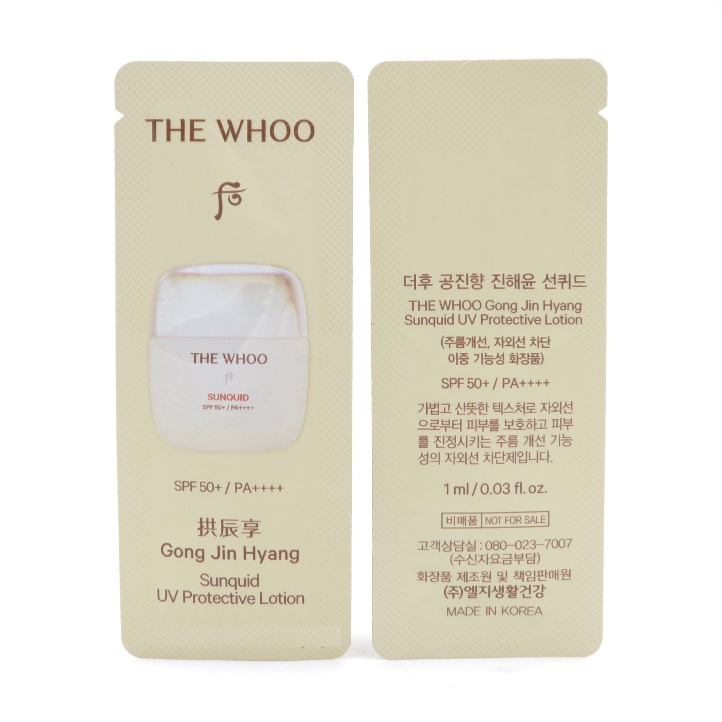 The history of Whoo Gongjinhyang Sunquid UV Protective Lotion 1ml x 60pcs