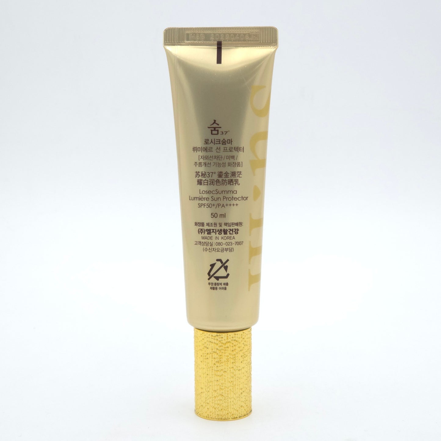 SU:M37 LosecSumma Lumiere Sun Protector 50ml SPF50+ PA++++