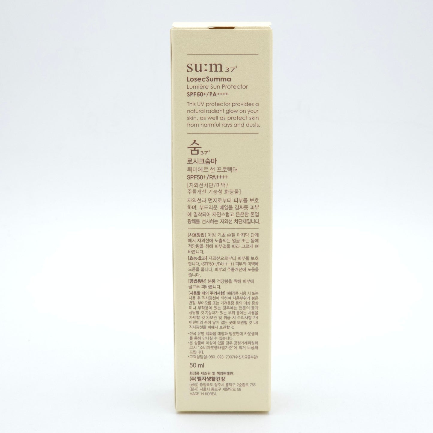 SU:M37 LosecSumma Lumiere Sun Protector 50ml SPF50+ PA++++
