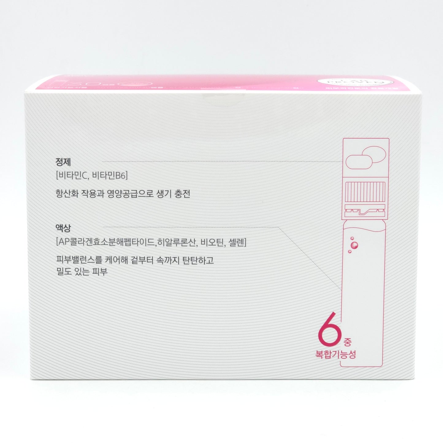 VITALBEAUTIE Super Collagen Platinum 25ml x 30 Ampoules + 2 Tablets
