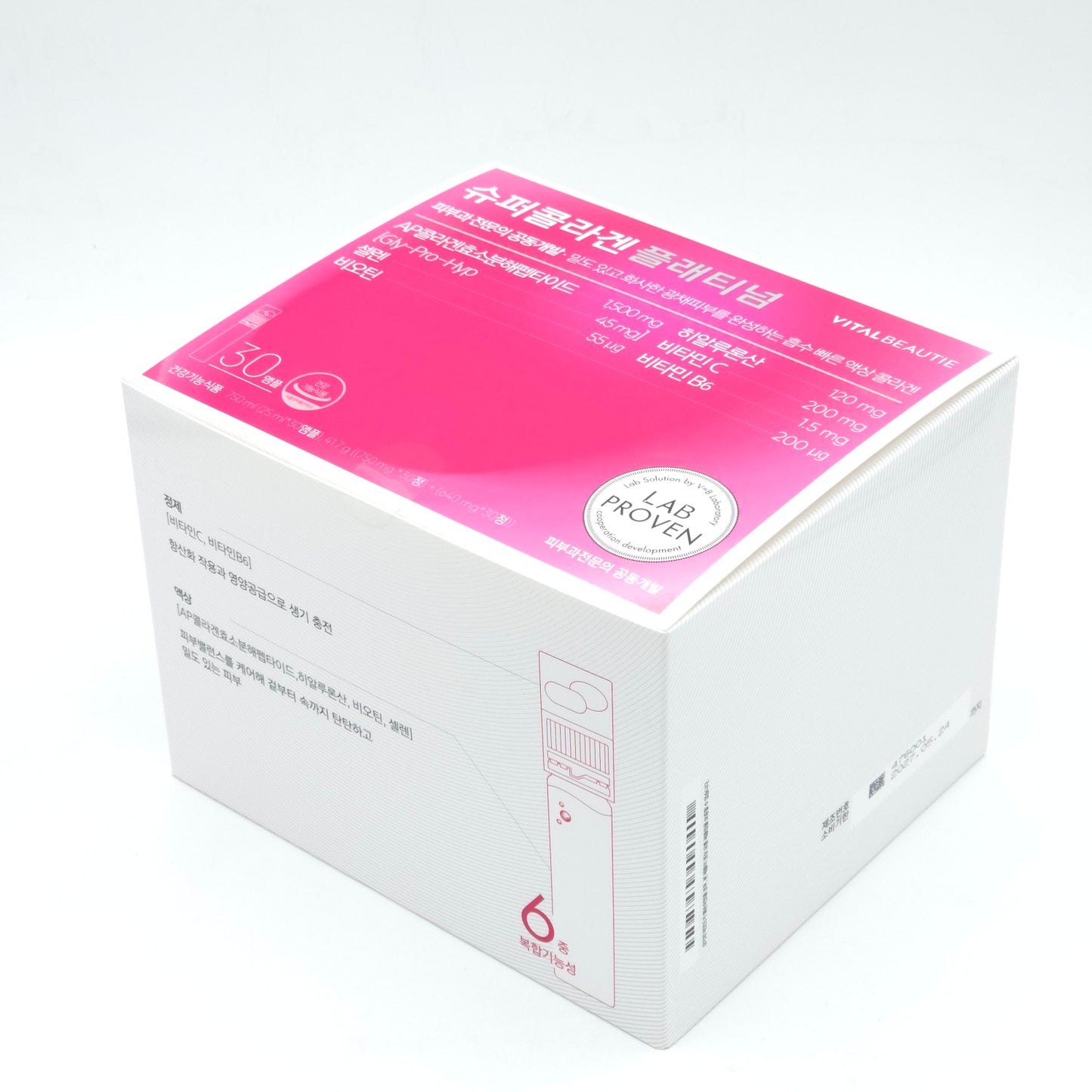VITALBEAUTIE Super Collagen Platinum 25ml x 30 Ampoules + 2 Tablets