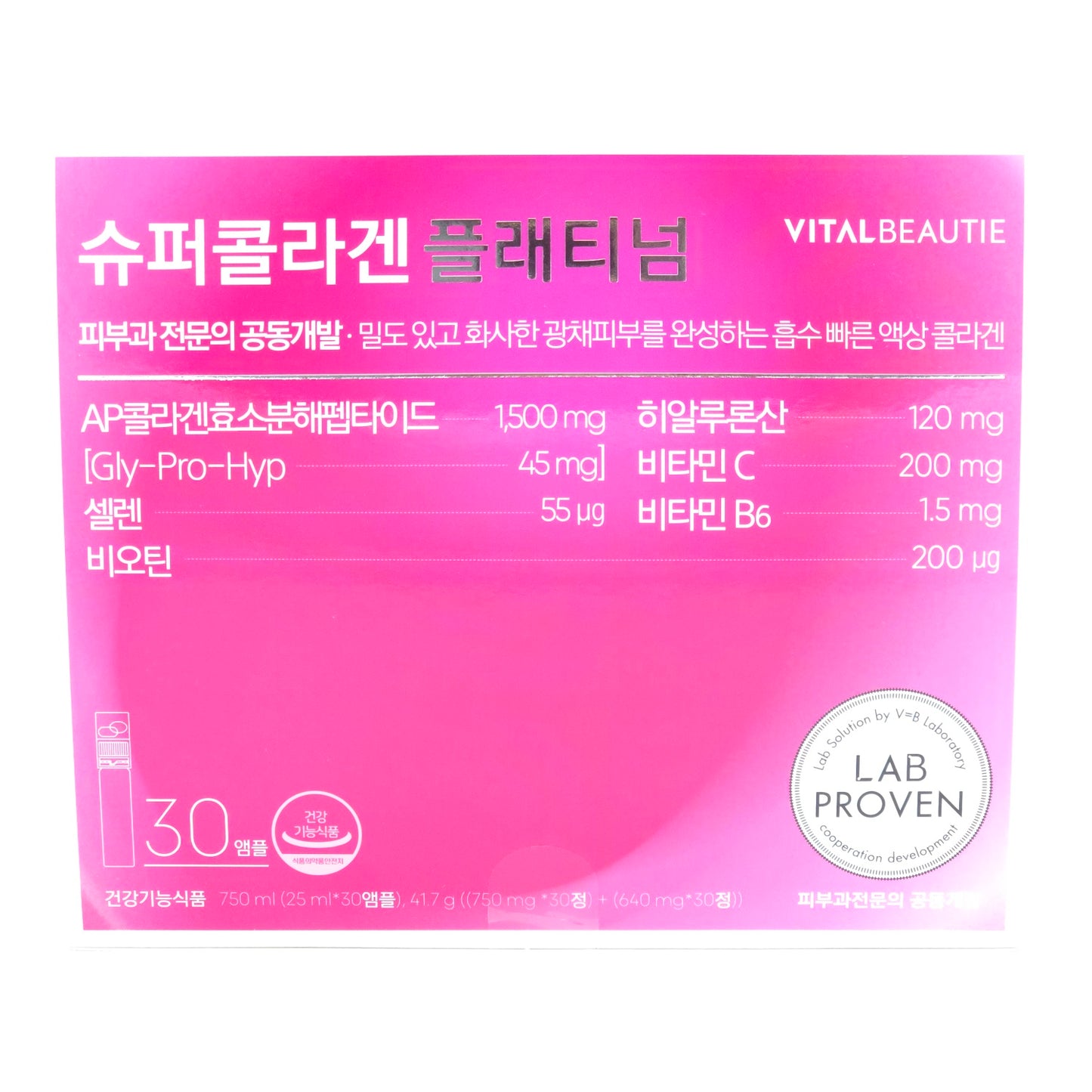 VITALBEAUTIE Super Collagen Platinum 25ml x 30 Ampoules + 2 Tablets