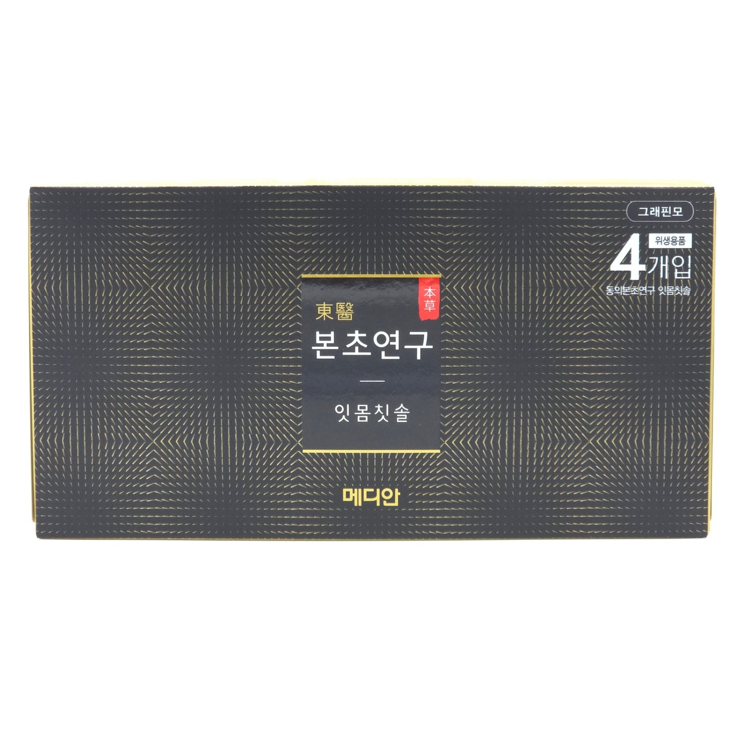 MEDIAN Boncho Study Gum Toothbrush 4pcs Set