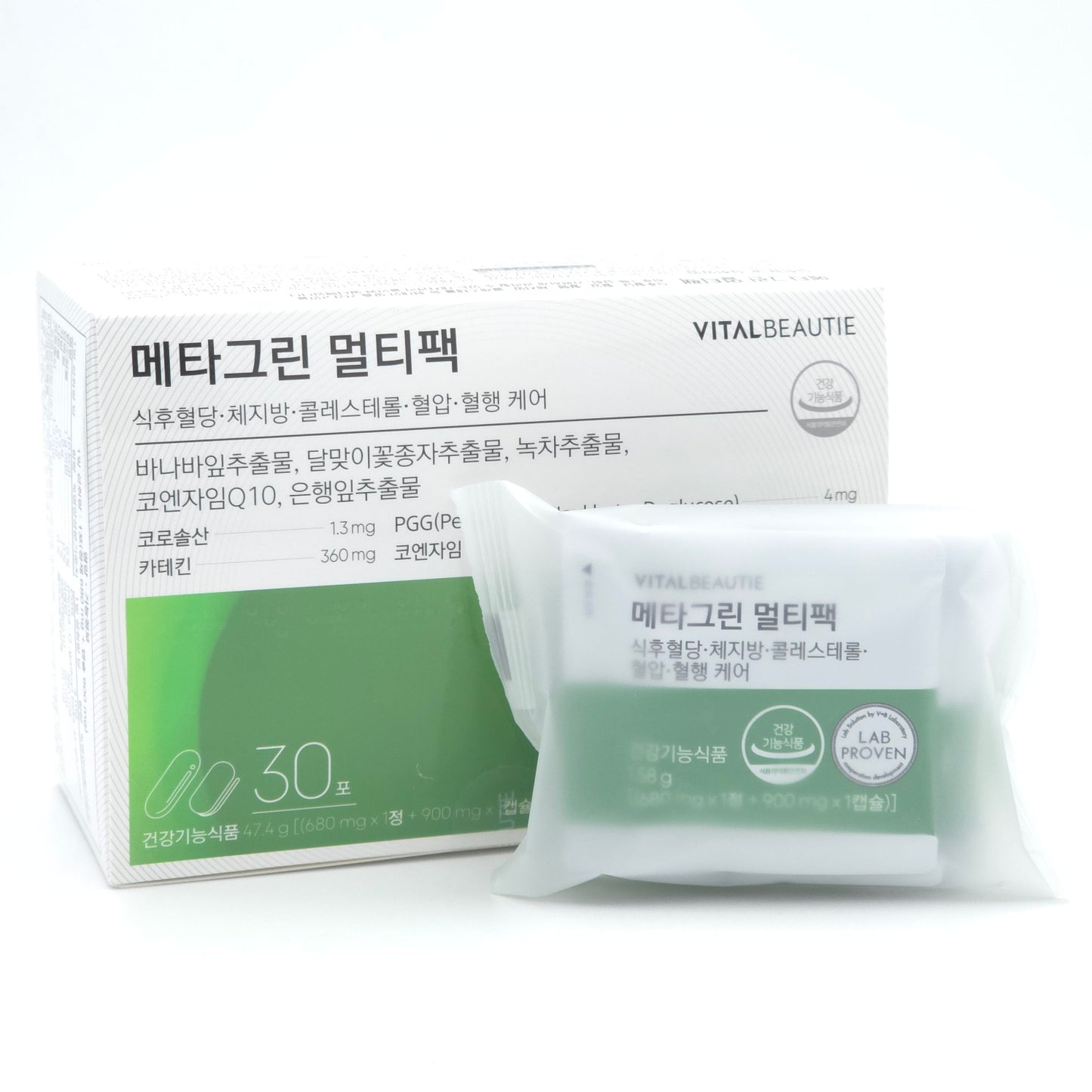 VITALBEAUTIE Meta Green Multi Pack 30 Daily Pouches