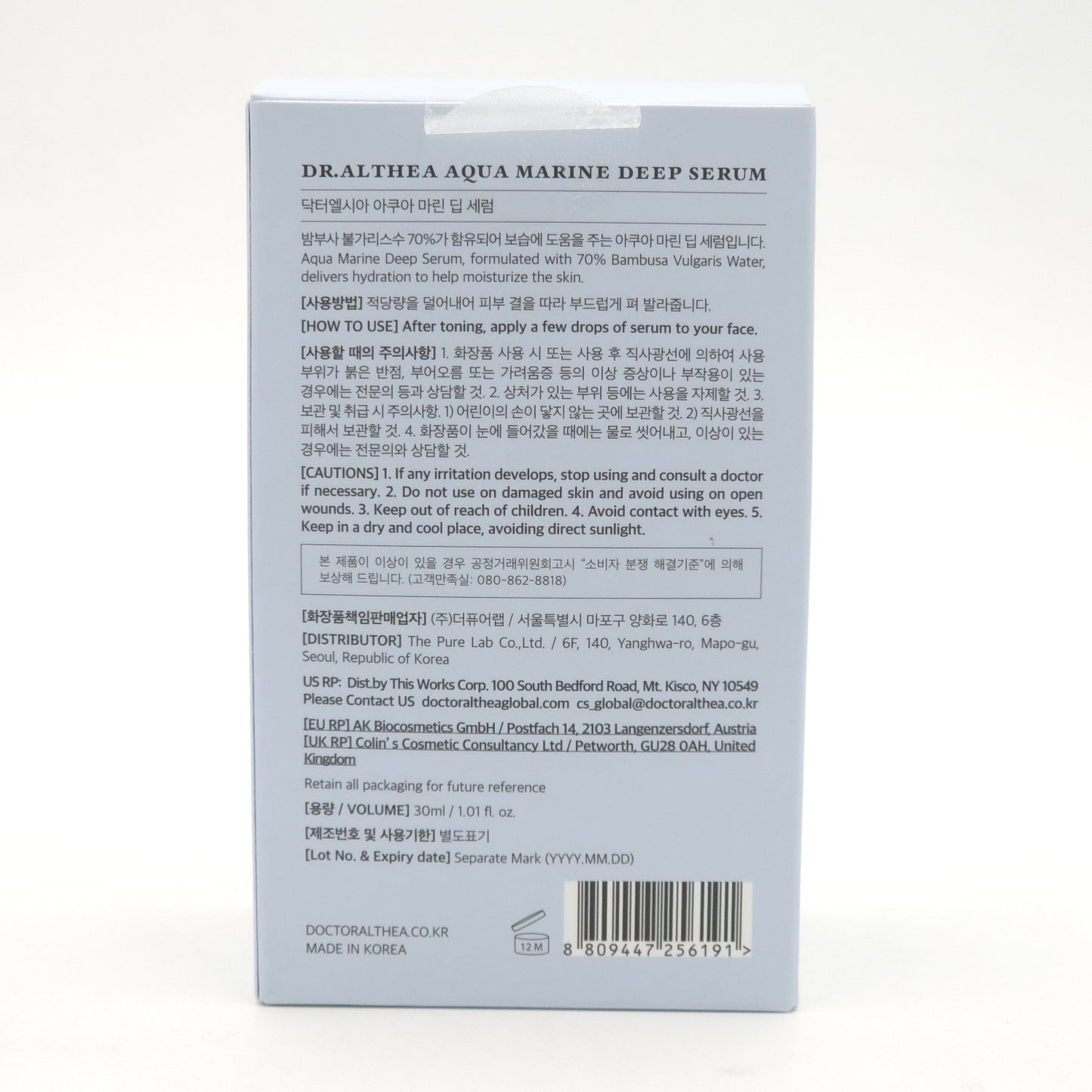 Dr.Althea Aqua Marine Deep Serum 30ml