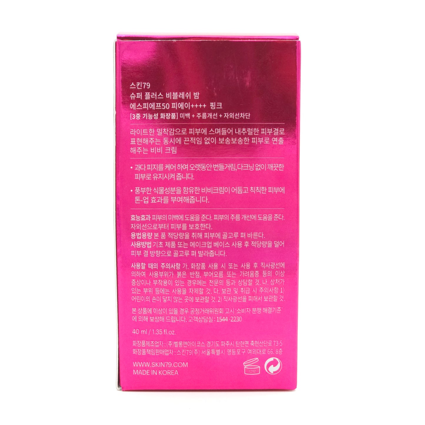 skin79 Super+ Beblesh Balm Pink BB Cream 40ml SPF50+ PA++++