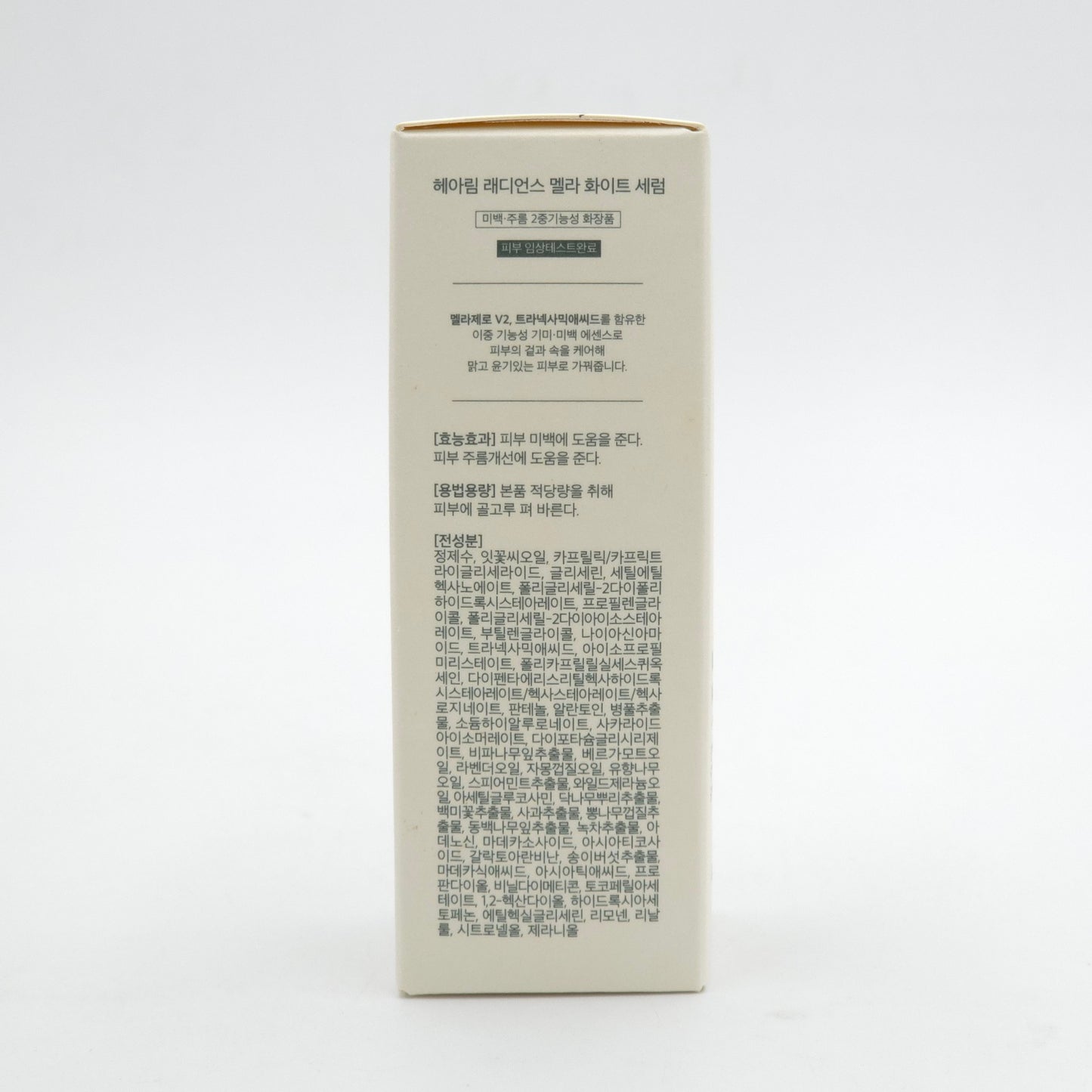 Hearim Radiance Mela White Serum 30ml