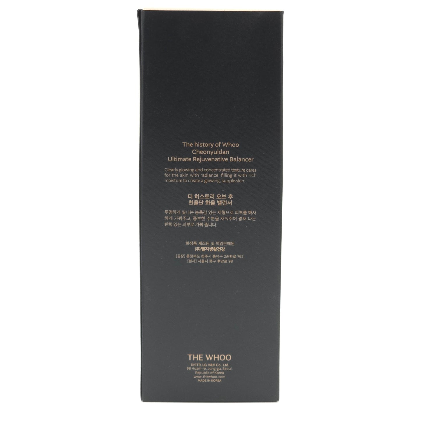 The history of Whoo Cheonyuldan Ultimate Rejuvenative Balancer 150ml