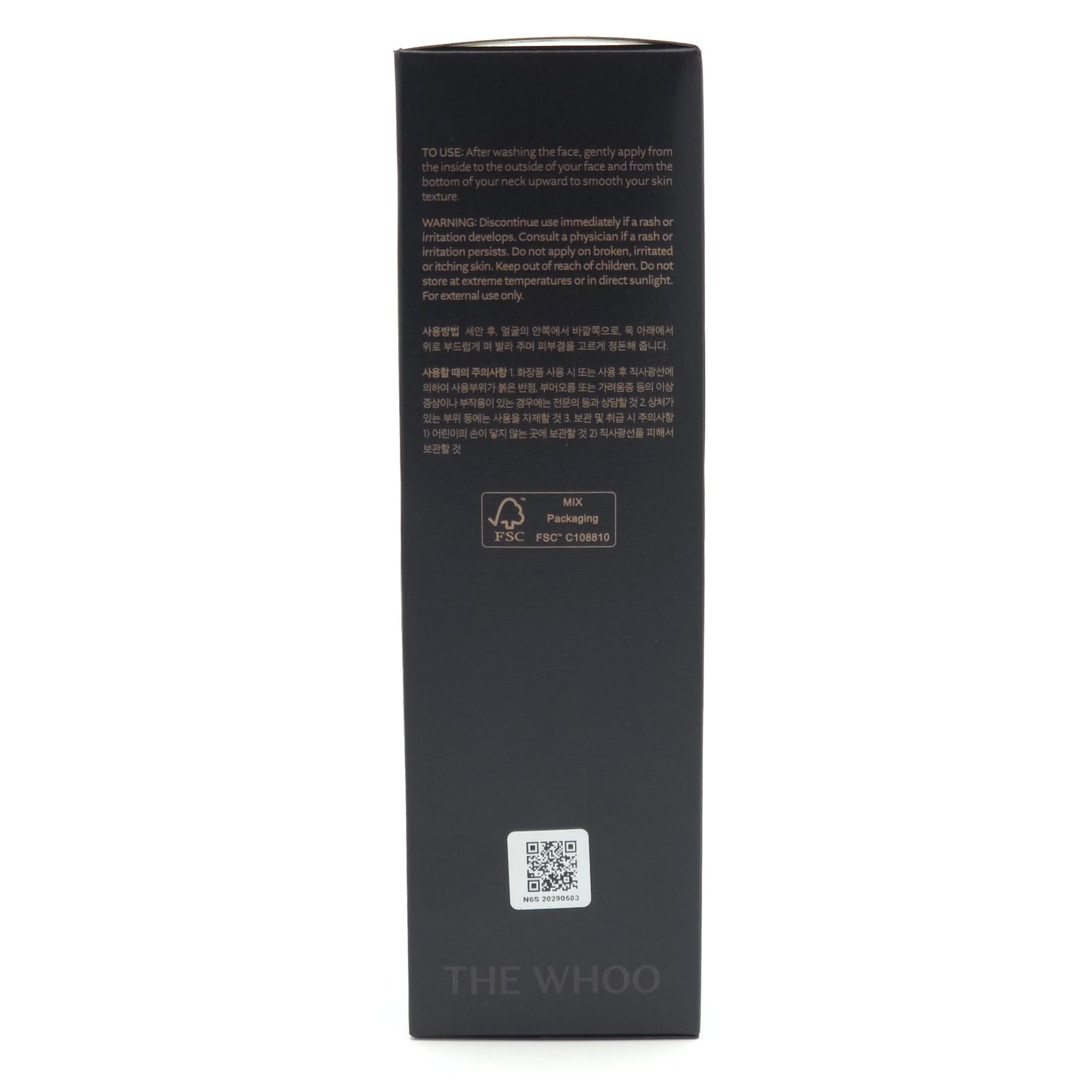 The history of Whoo Cheonyuldan Ultimate Rejuvenative Balancer 150ml