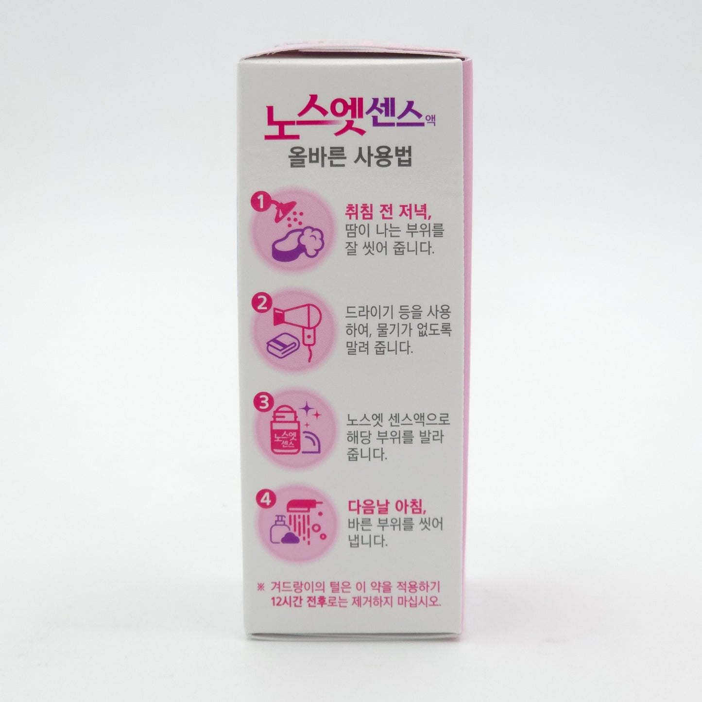 Nosweat Sense Aloe Vera Roll-On Antiperspirant 30ml Sensitive Skin