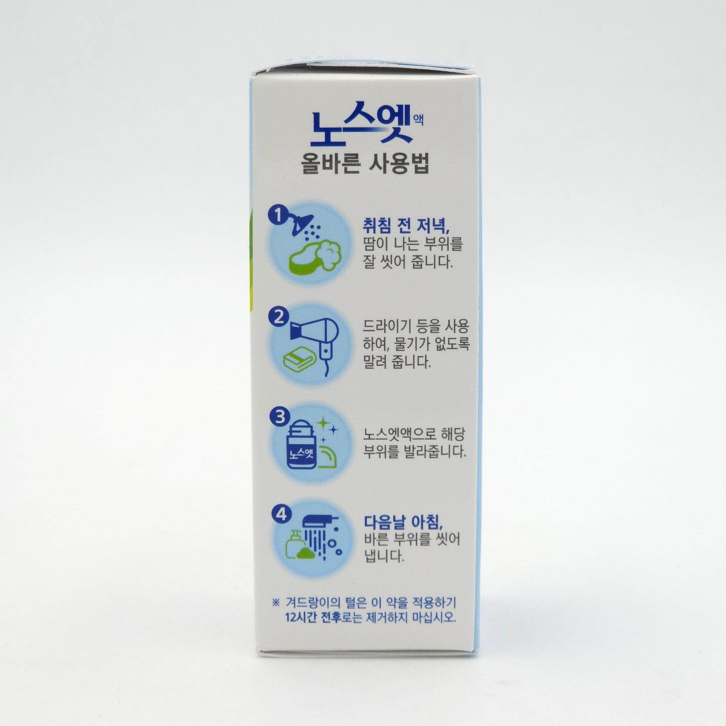 Nosweat Aloe Vera Roll-On Antiperspirant 30ml