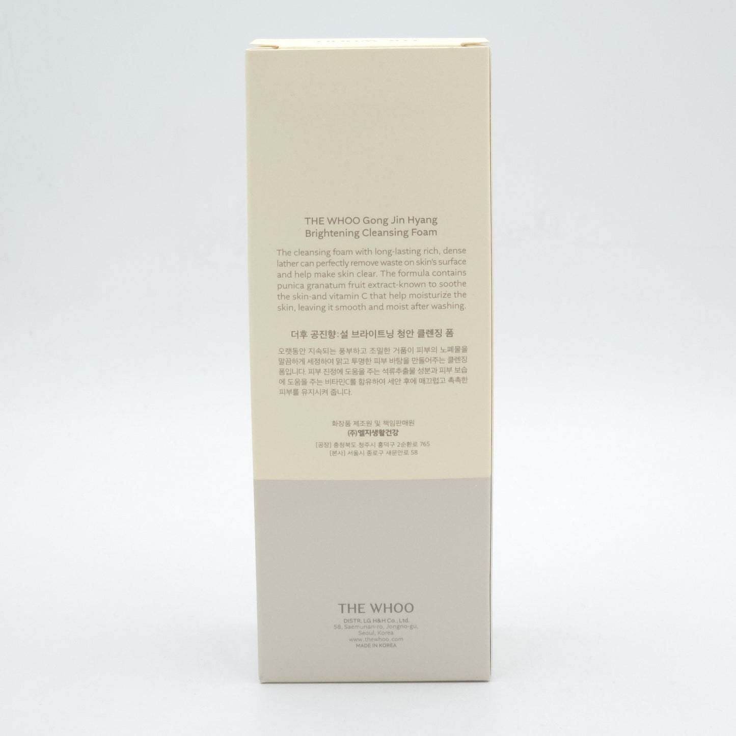 THE WHOO Gong Jin Hyang Brightening Cleansing Foam 180ml