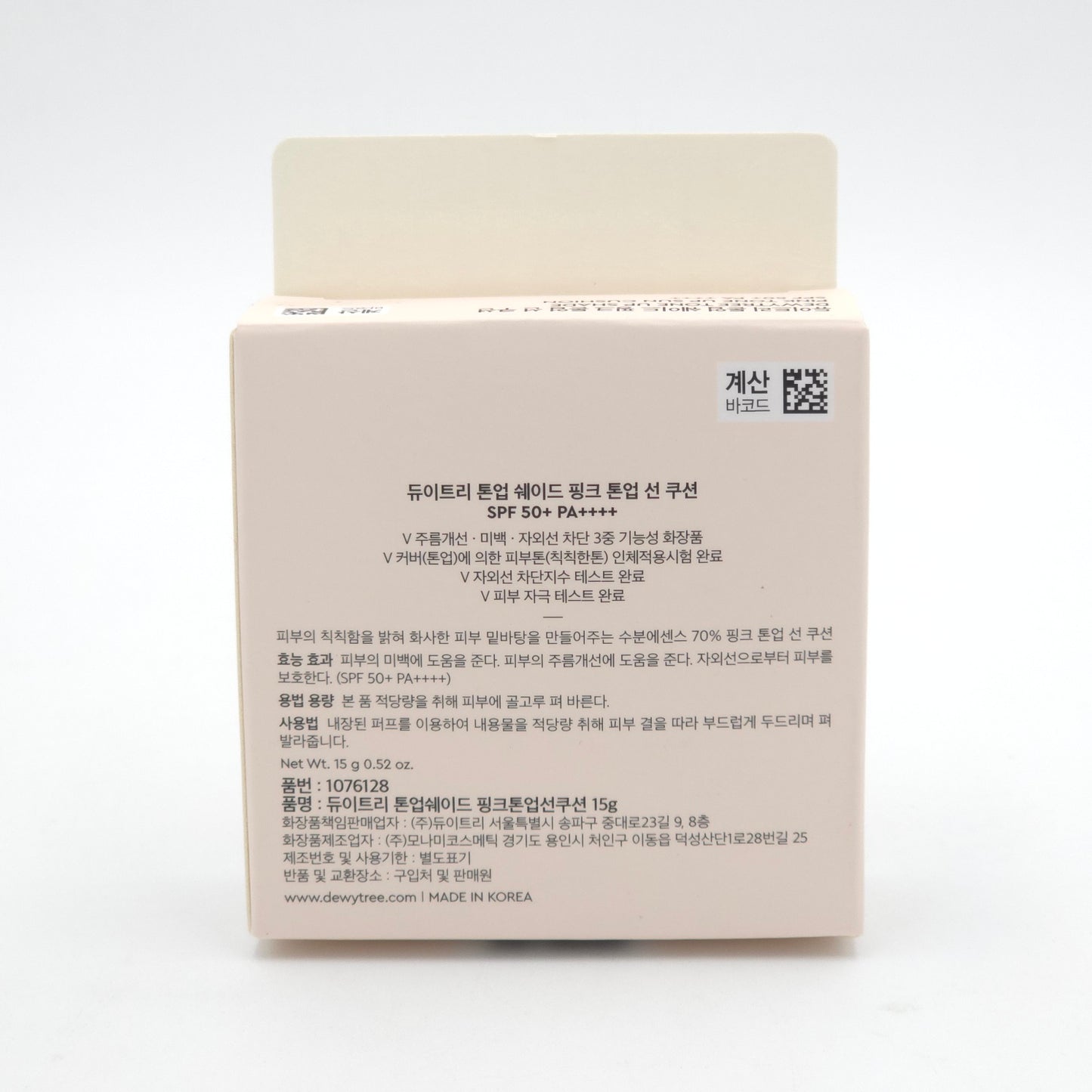 DEWYTREE Tone Up Shade Pink Tone Up Sun Cushion 15g SPF50+ PA++++