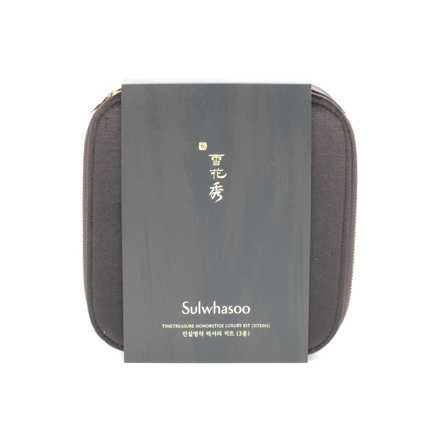 Sulwhasoo Timetreasure Honorstige Luxury Kit (Mini Size 3 Items)
