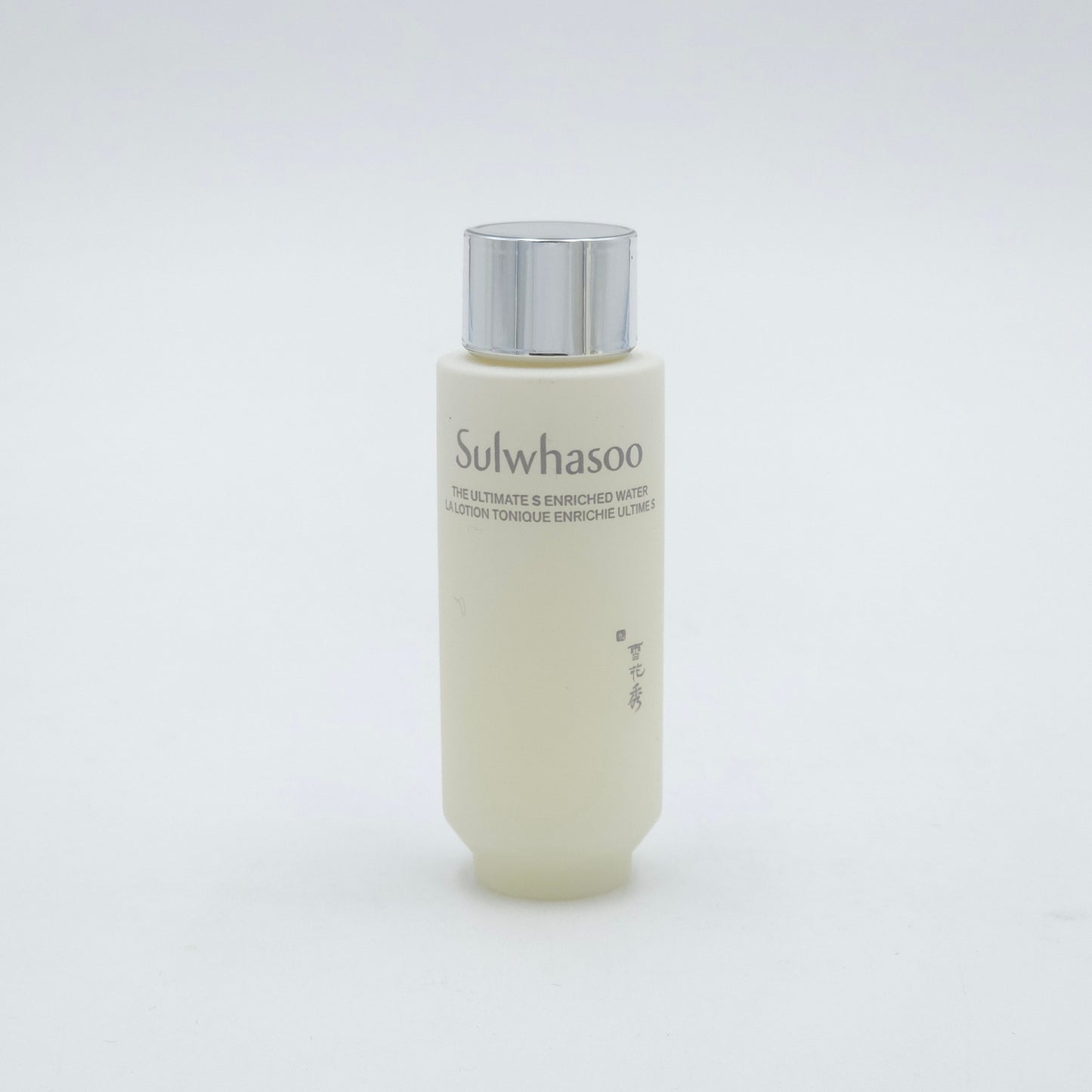 Sulwhasoo The Ultimate S Trial Kit 5 Items Cream Rich Skincare Set