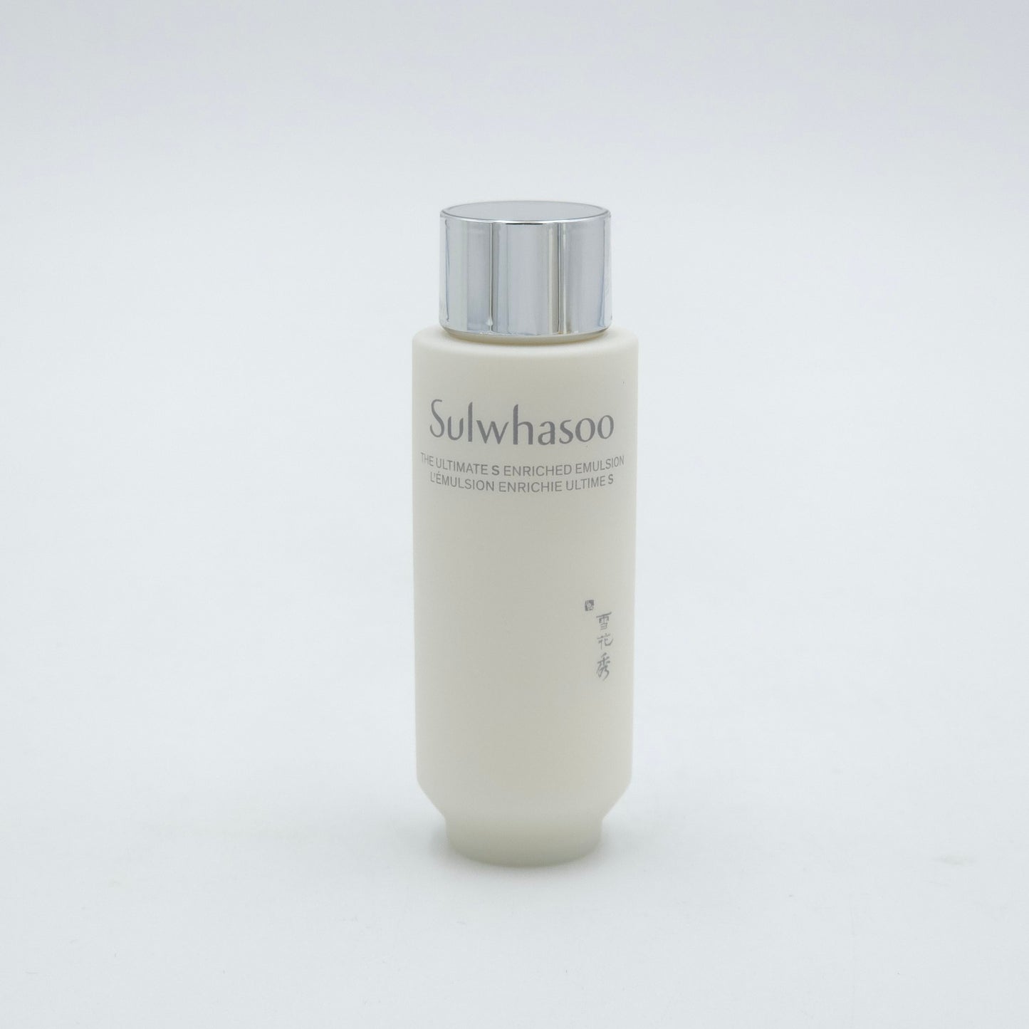 Sulwhasoo The Ultimate S Trial Kit 5 Items Cream Rich Skincare Set