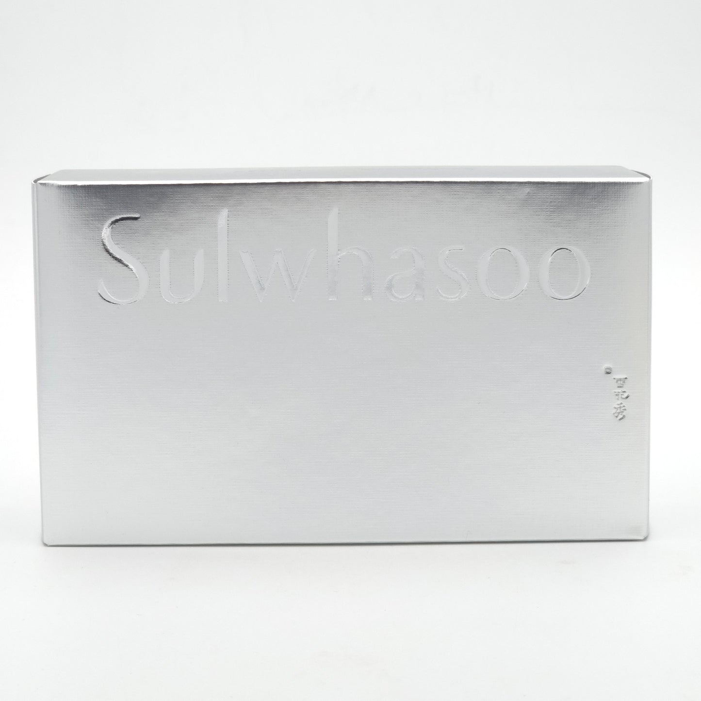Sulwhasoo The Ultimate S Trial Kit 5 Items Cream Rich Skincare Set