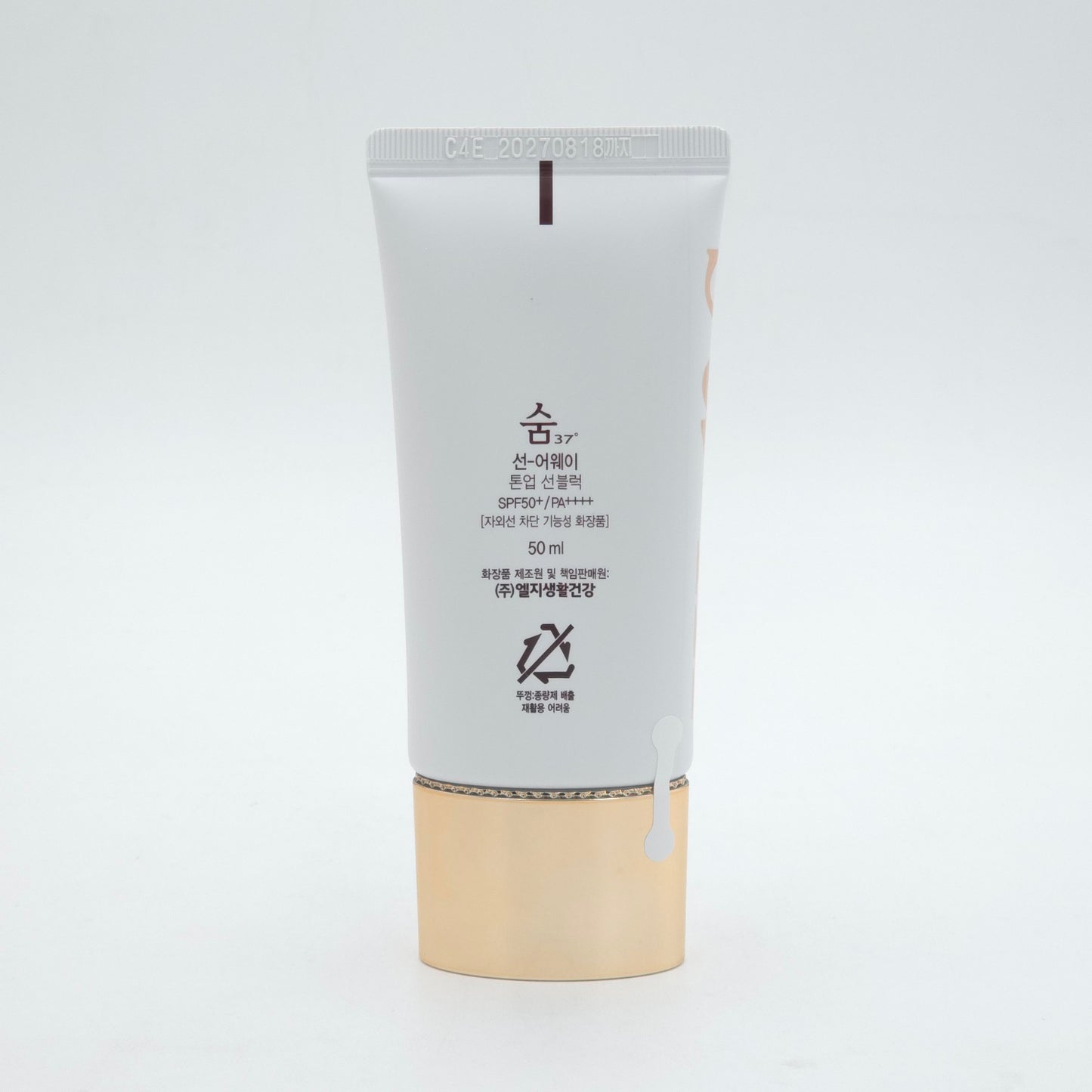 SU:M37 Sun-away Tone-up Sun Block Special Set 4 Items