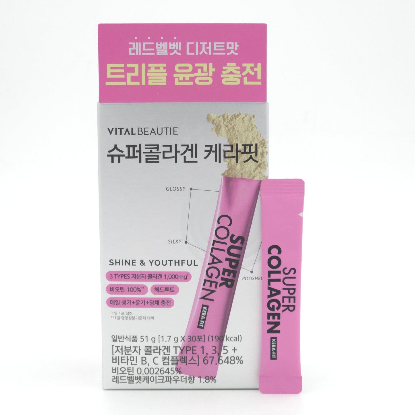 VITALBEAUTIE Super Collagen Kera-Fit 1.7g x 30 Sticks