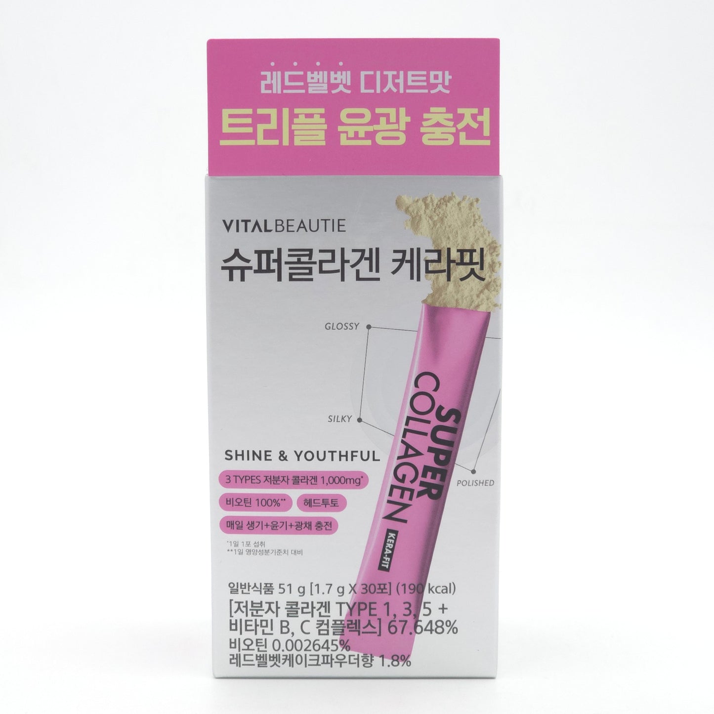 VITALBEAUTIE Super Collagen Kera-Fit 1.7g x 30 Sticks