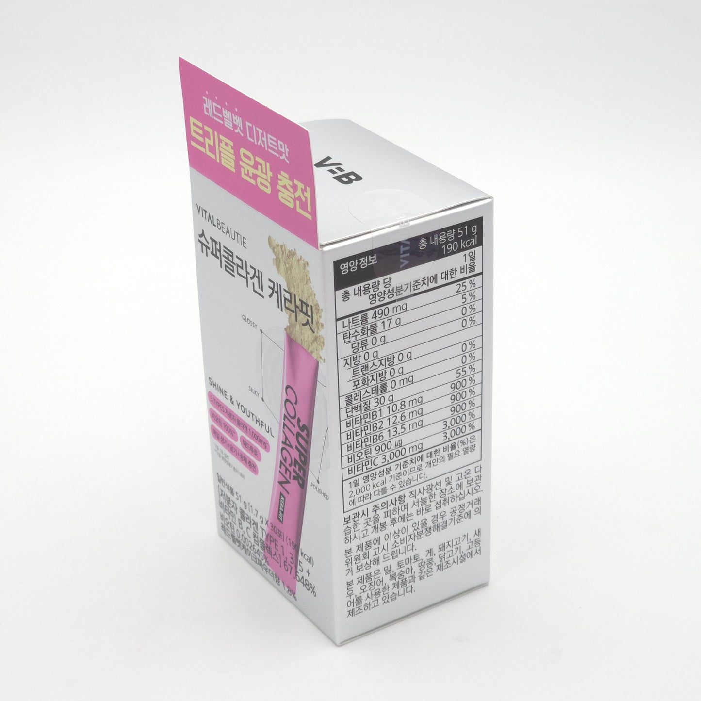 VITALBEAUTIE Super Collagen Kera-Fit 1.7g x 30 Sticks