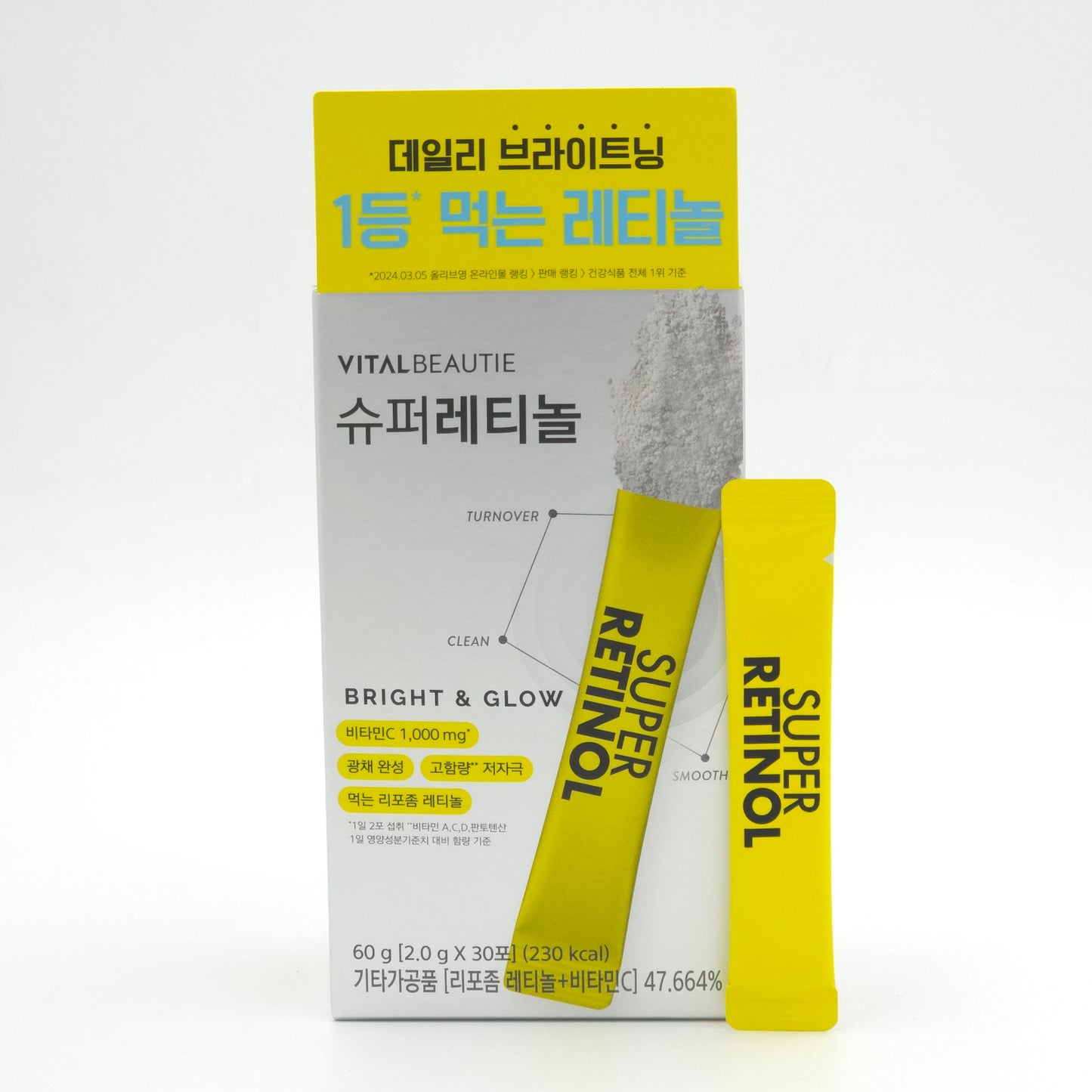 VITALBEAUTIE Super Retinol Bright & Glow 2.0g x 30 Sticks