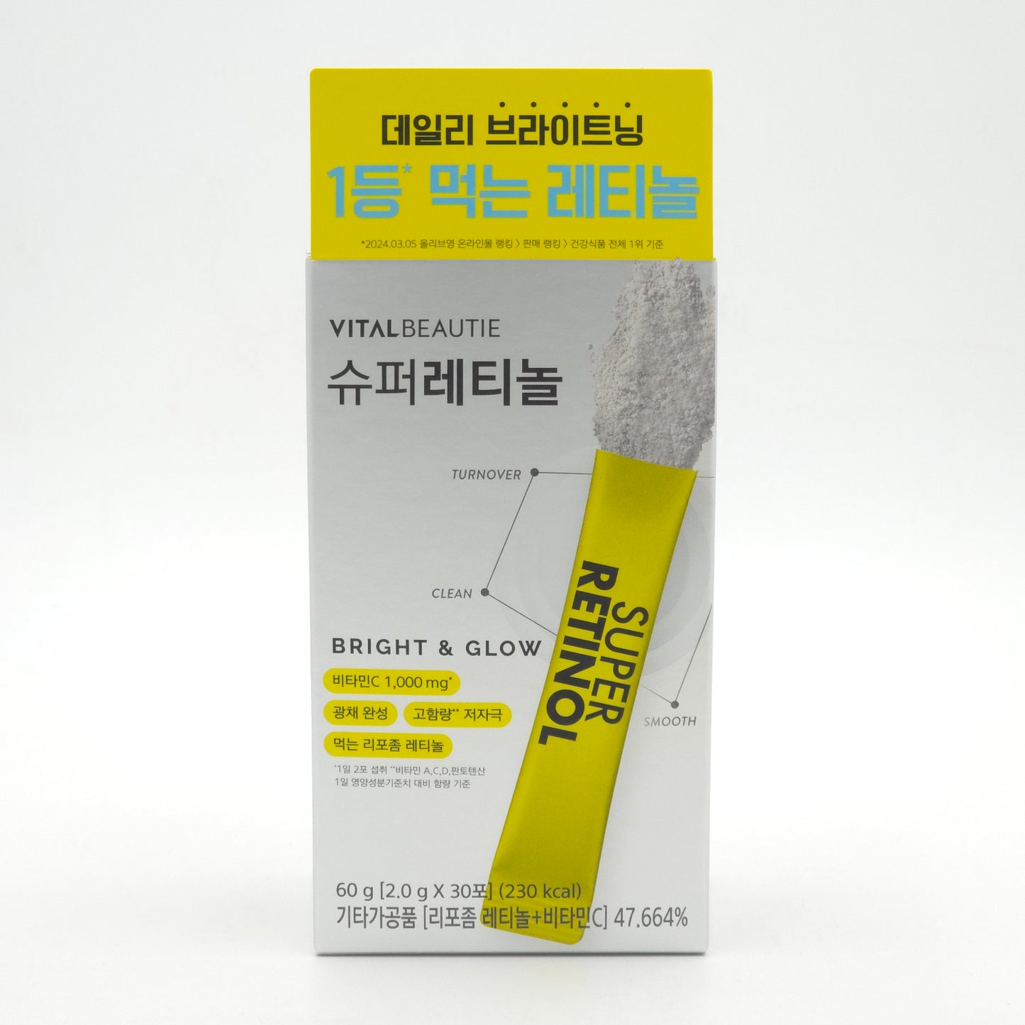 VITALBEAUTIE Super Retinol Bright & Glow 2.0g x 30 Sticks