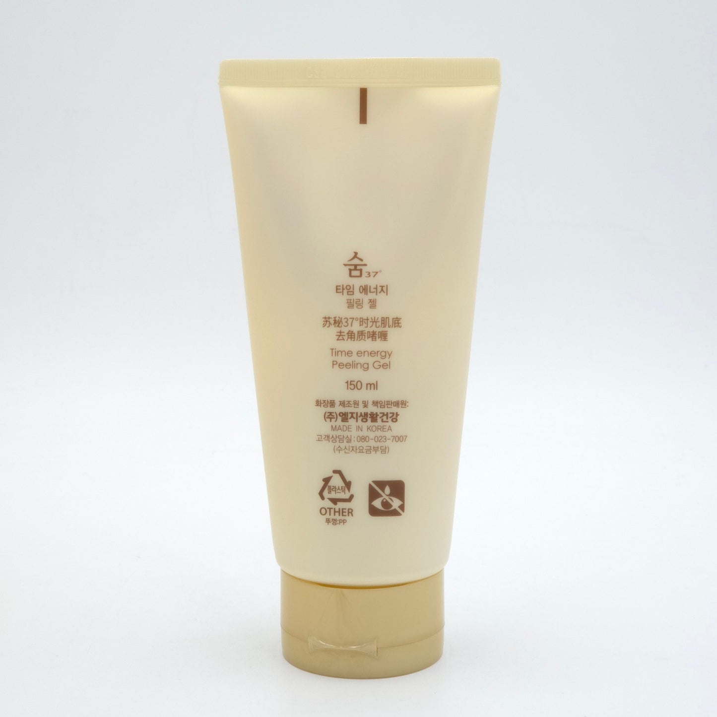 SU:M37 Time Energy Peeling Gel Special Set