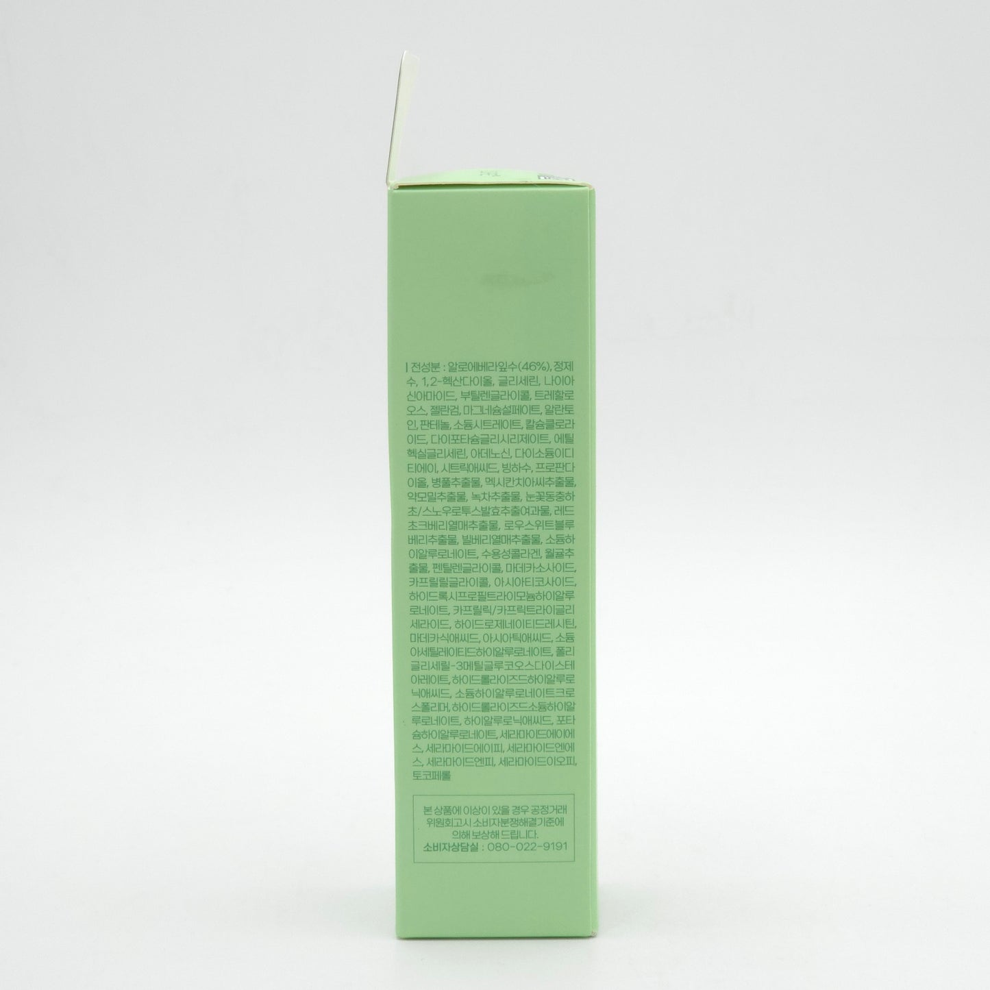 KIMJEONGMOON ALOE Hydro Jelly Mist 100ml