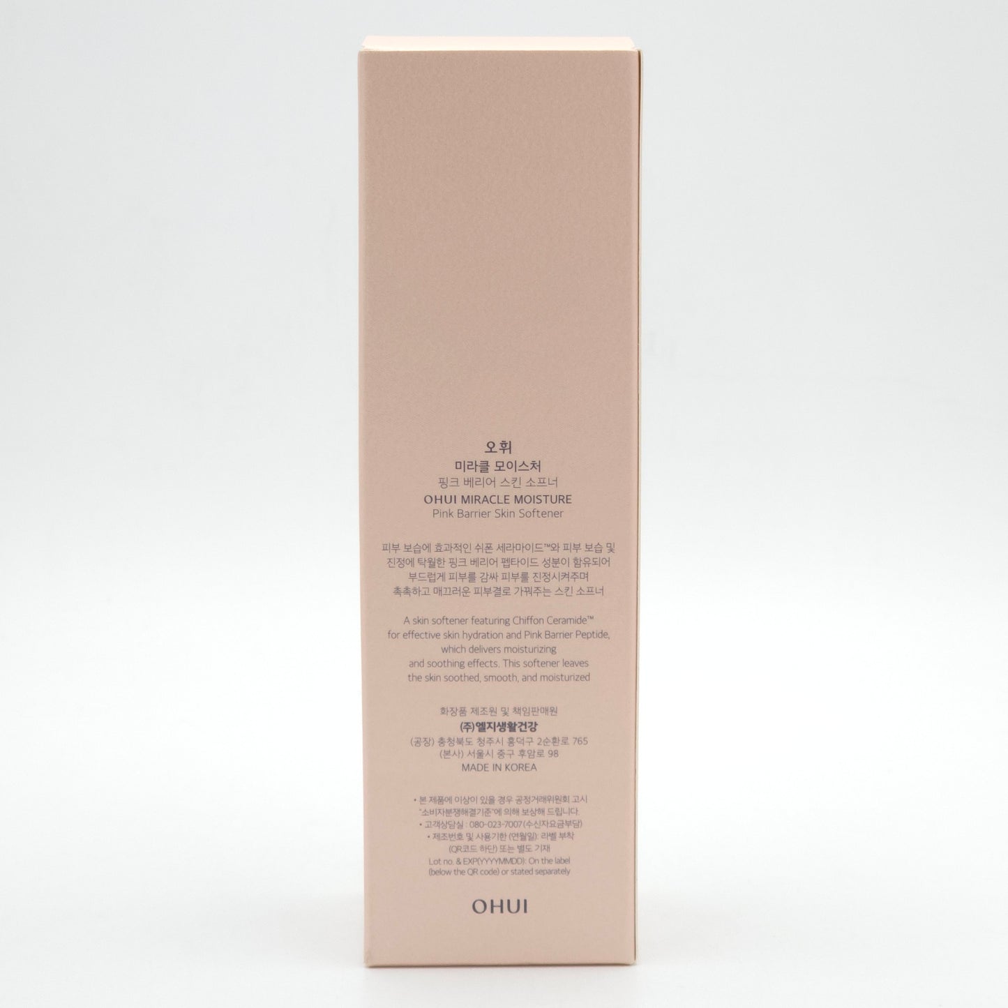 O HUI Miracle Moisture Pink Barrier Skin Softener 150ml - Image 8